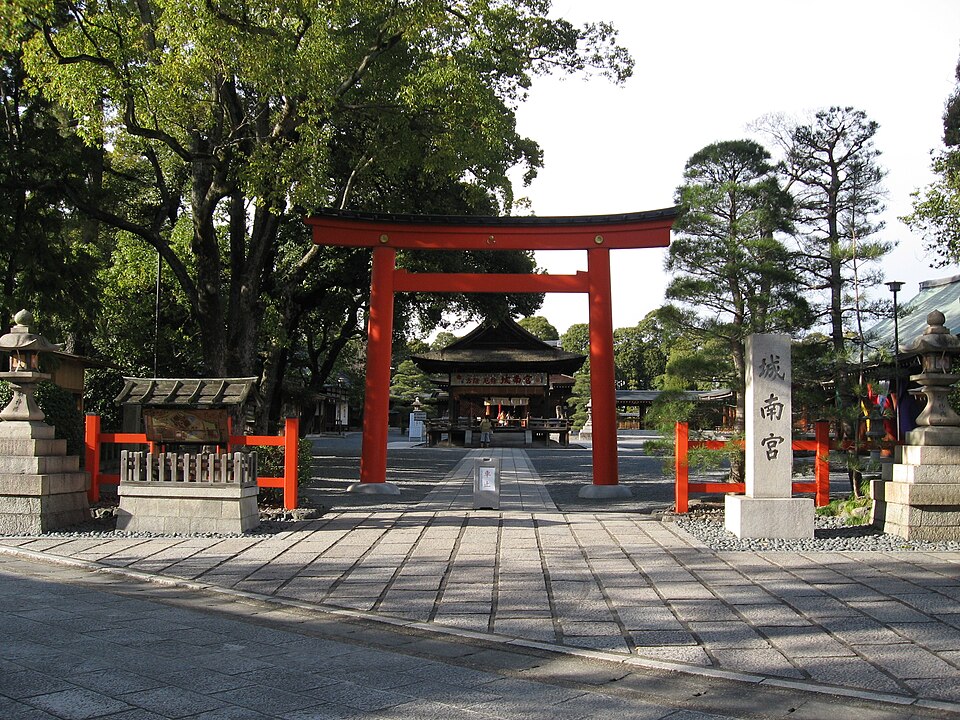 城南宮 1