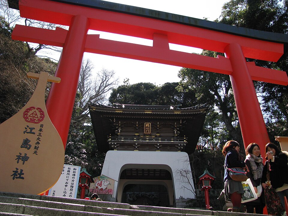 江島神社 1