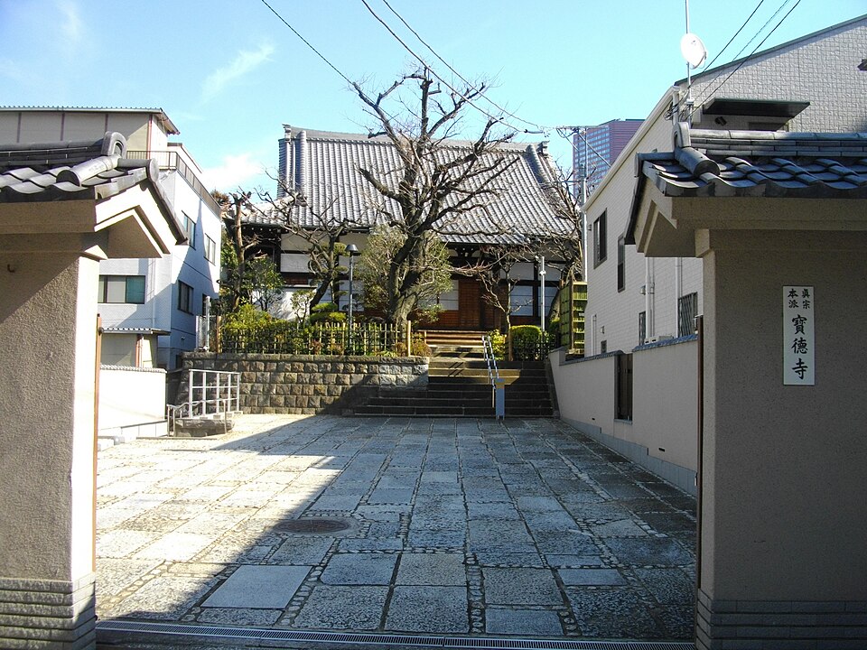 宝徳寺 1