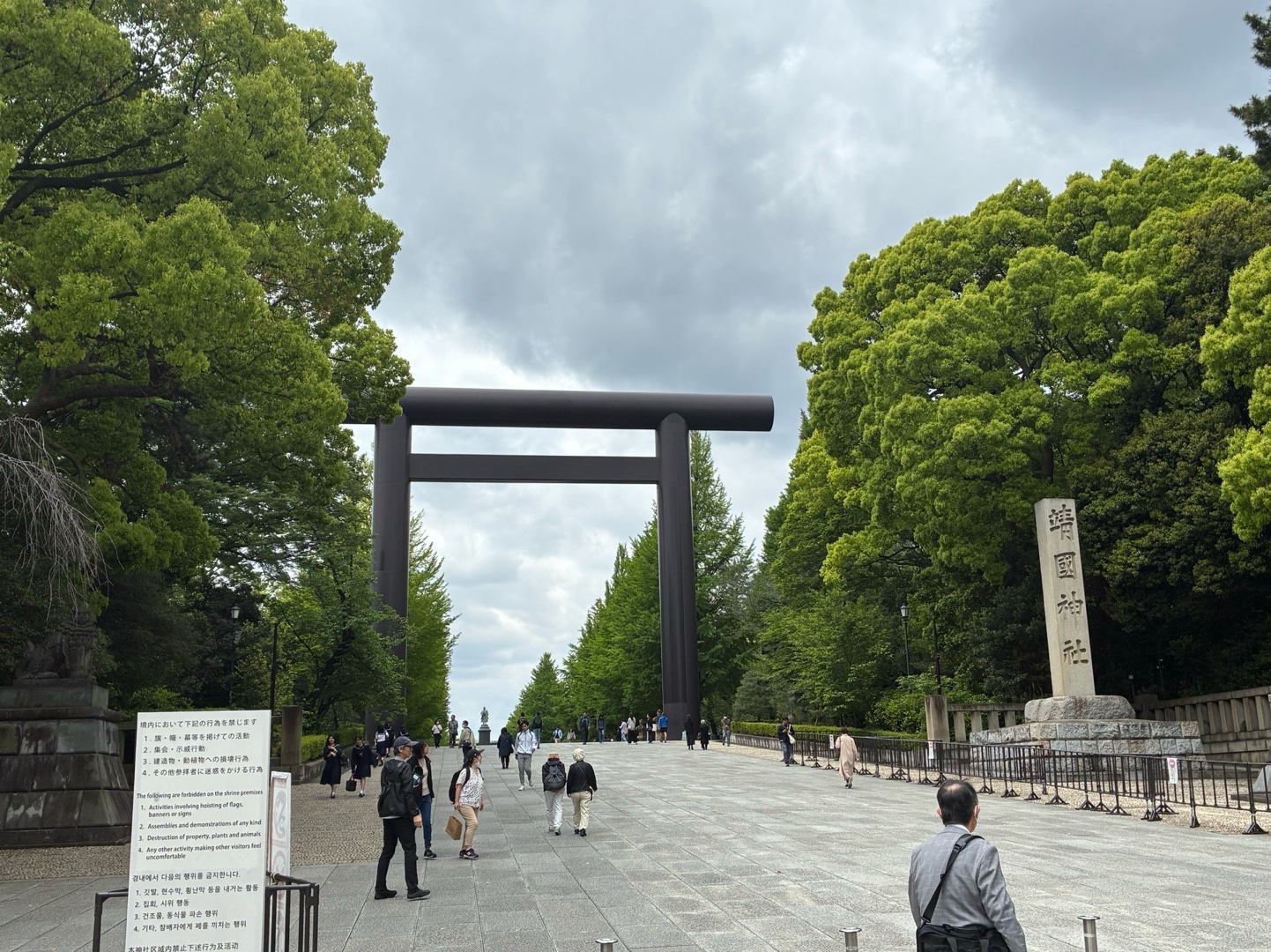 靖国神社 3