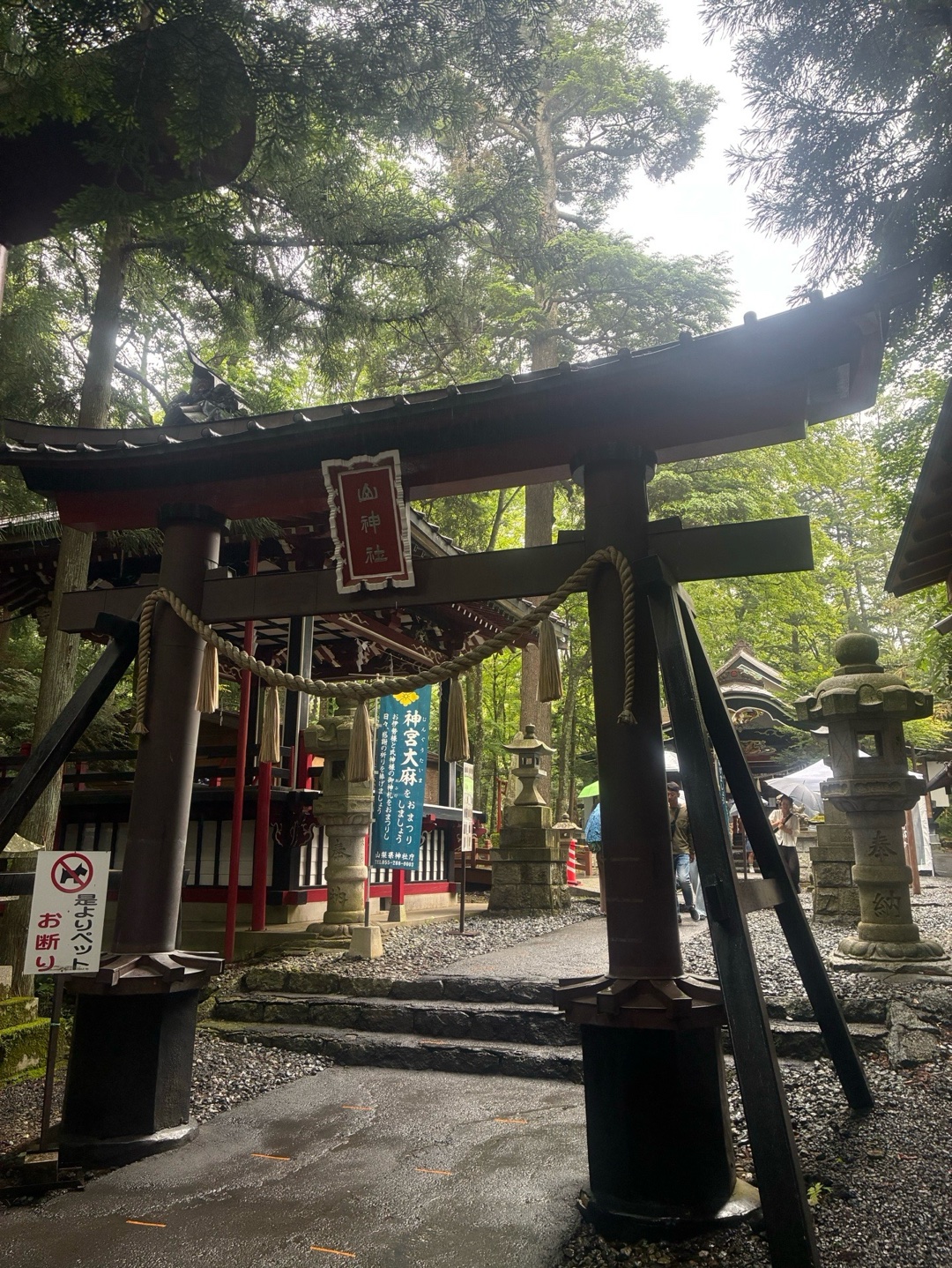 新屋山神社 3