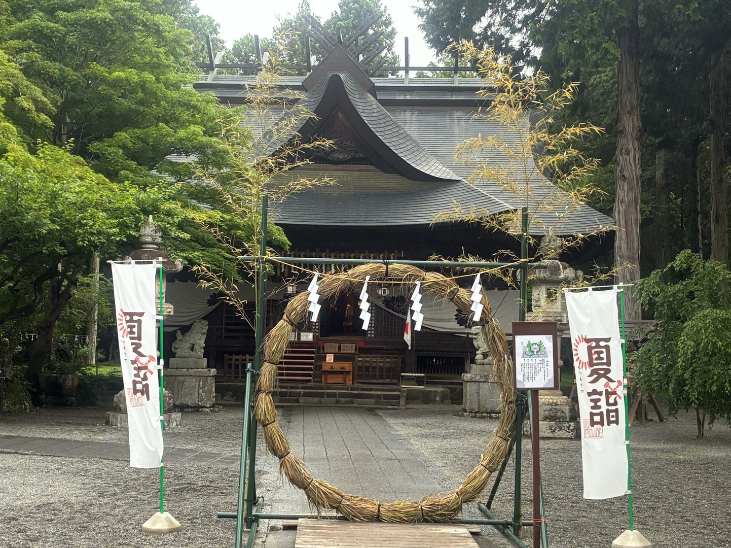 冨士御室浅間神社 4