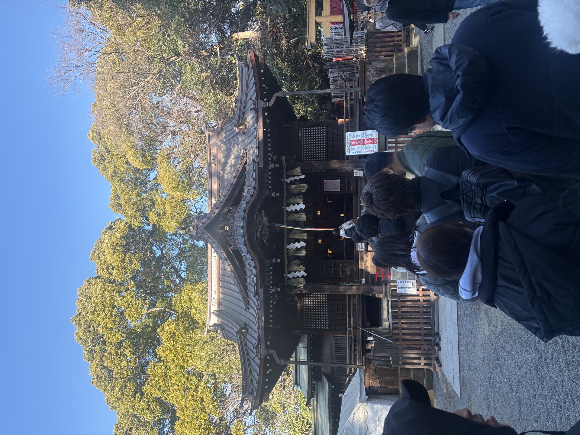 Yoyogi Hachimangu