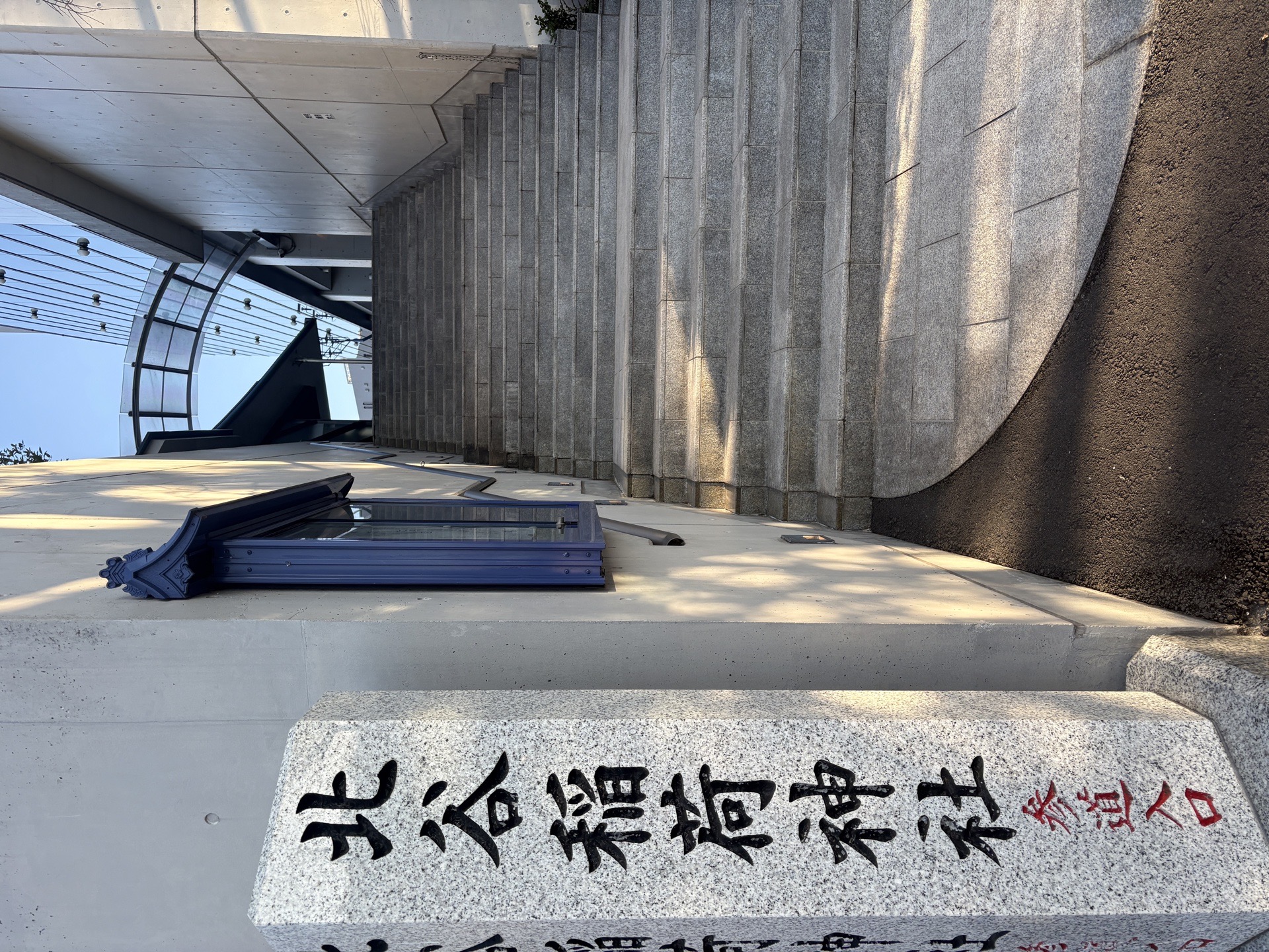 北谷稲荷神社 4
