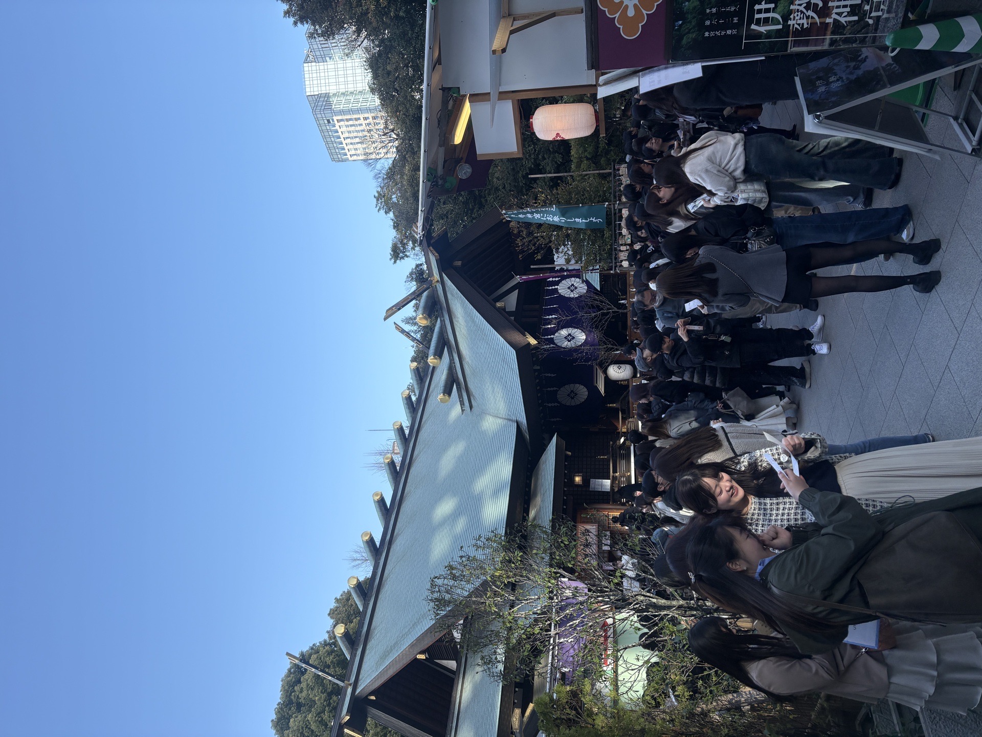 Tokyo Daijingu 4