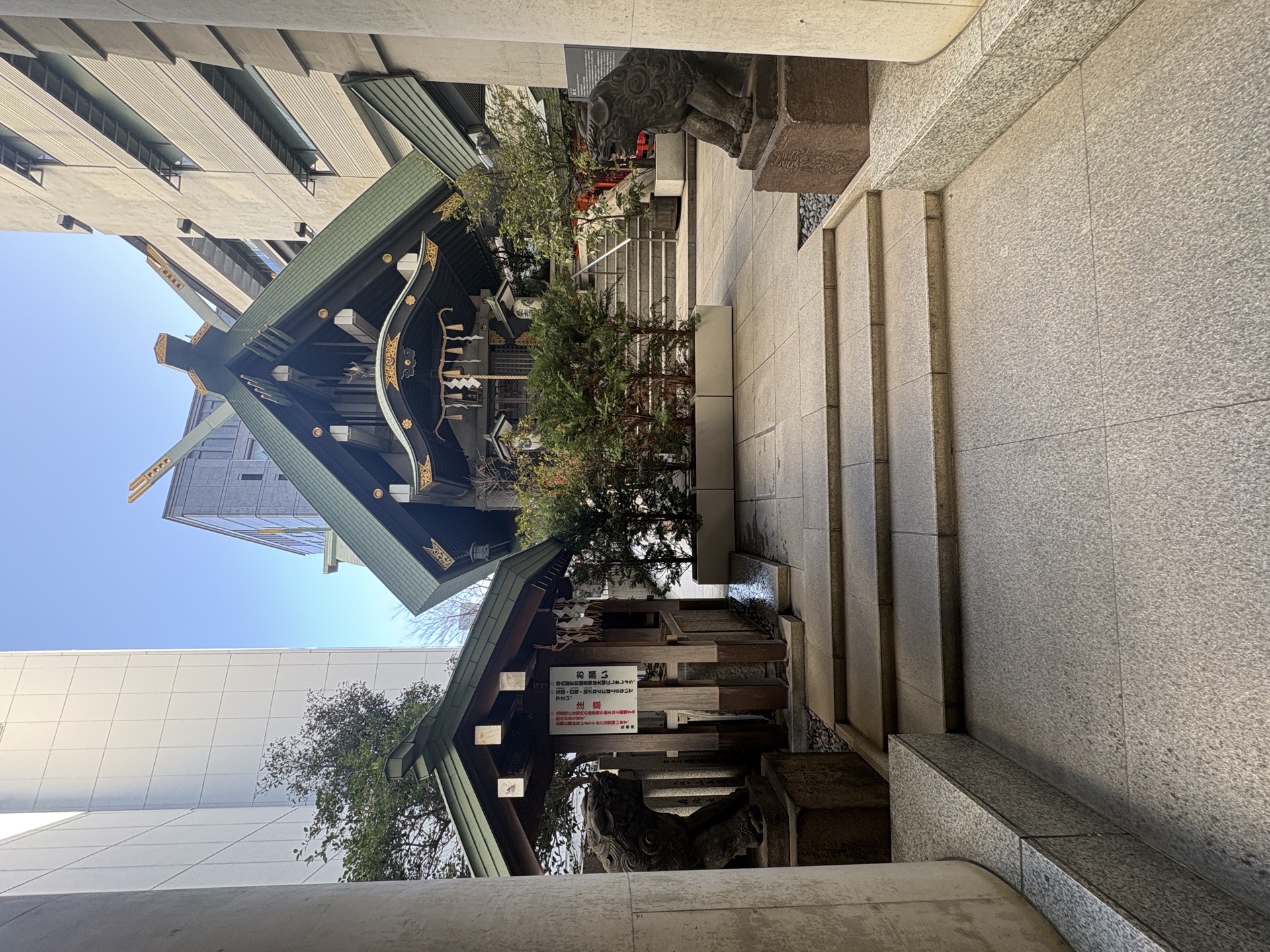 築土神社