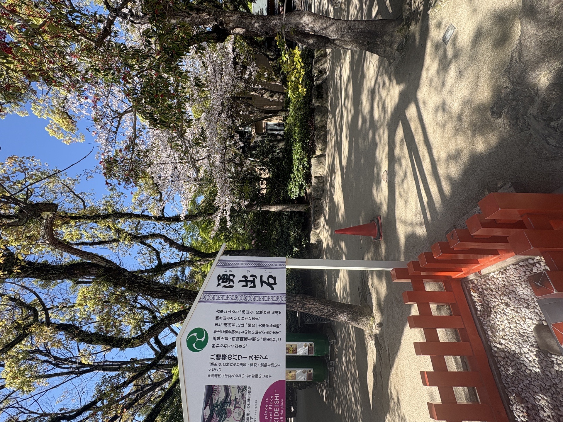 筥崎宮 4