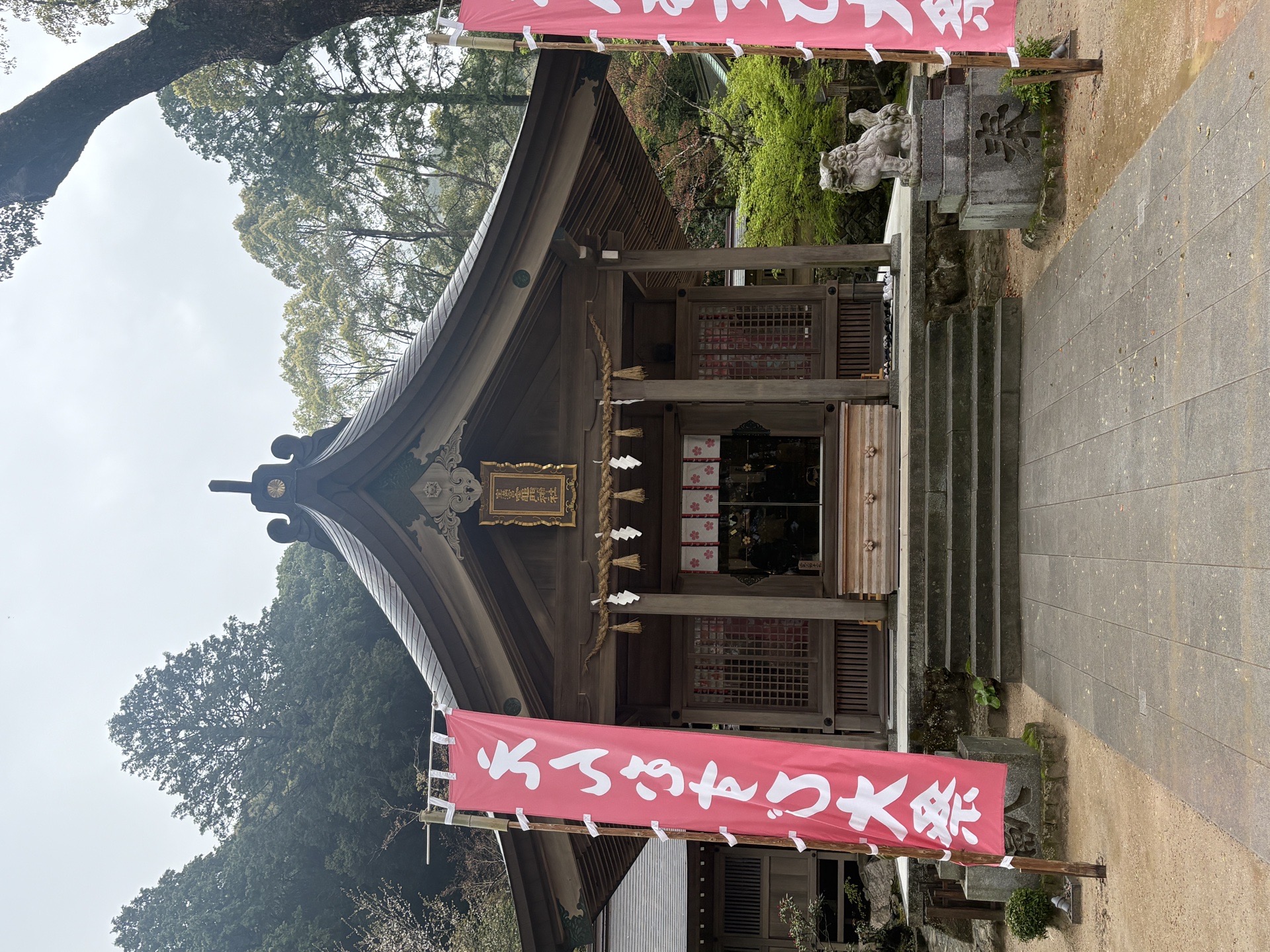 竈門神社 2