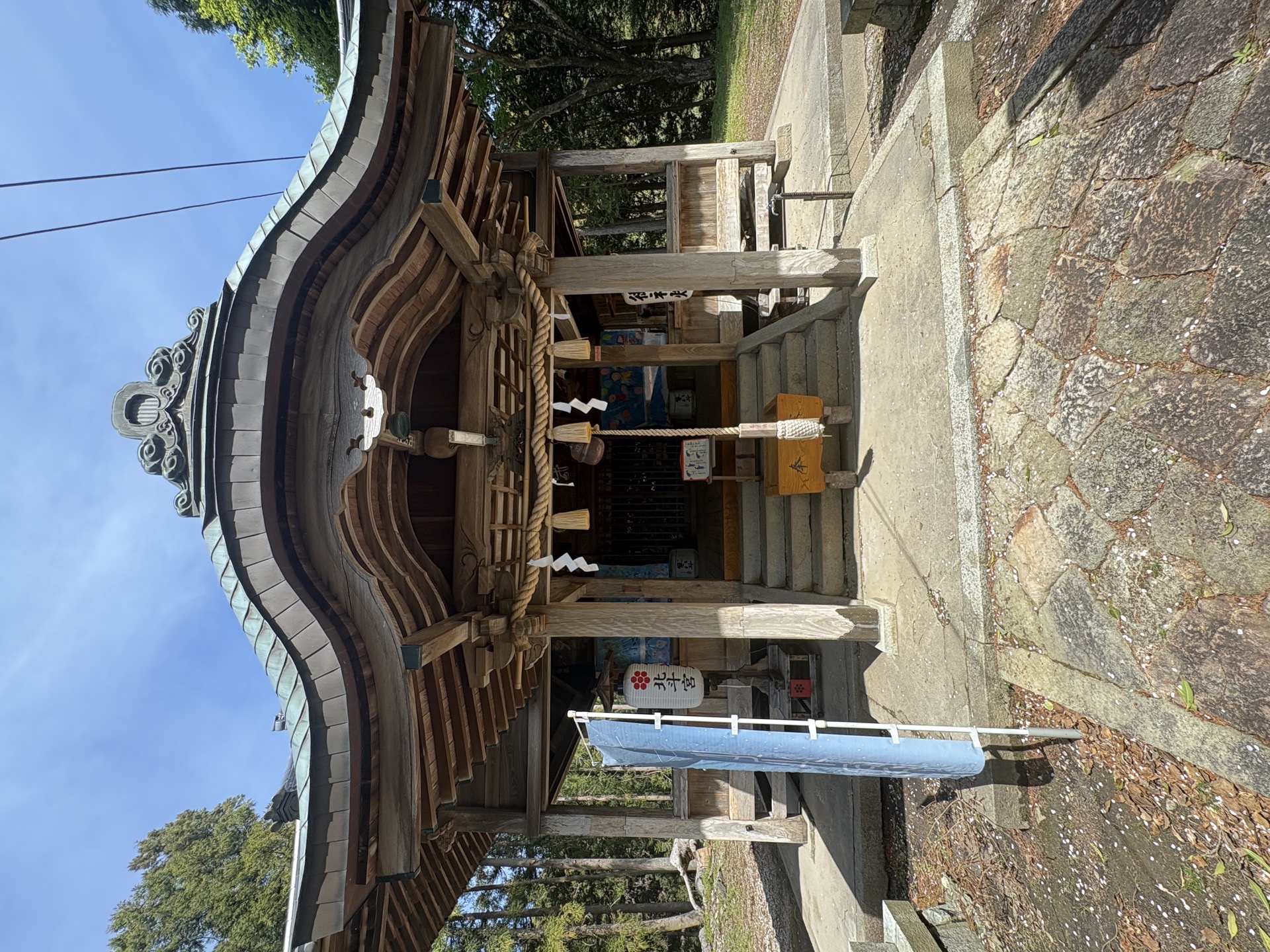 北斗宮 2