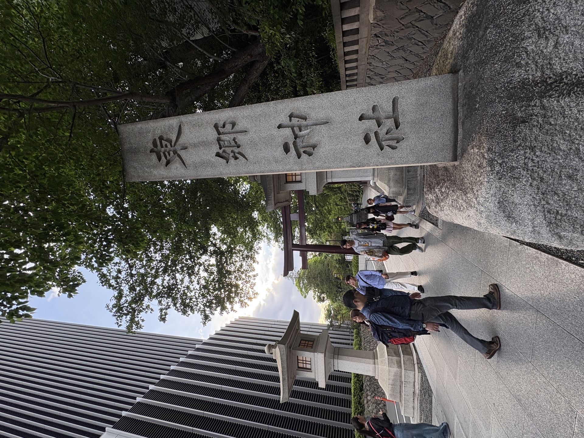 Togo Jinja