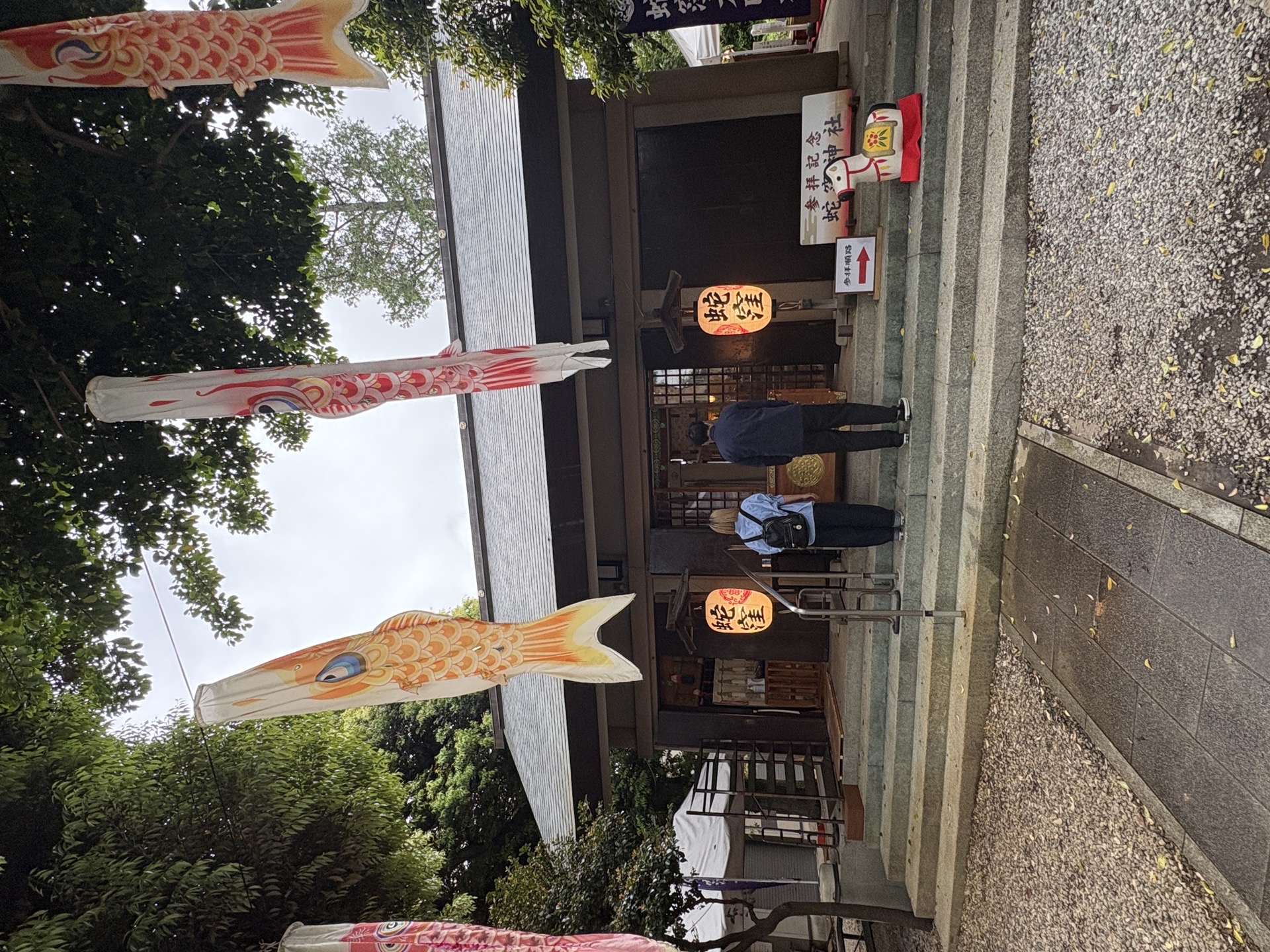 Hebikubo Shrine