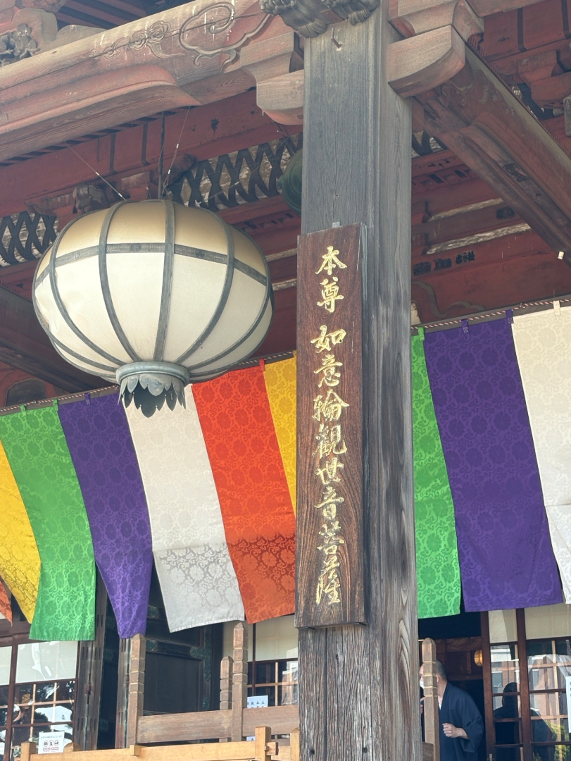 護国寺の写真 1