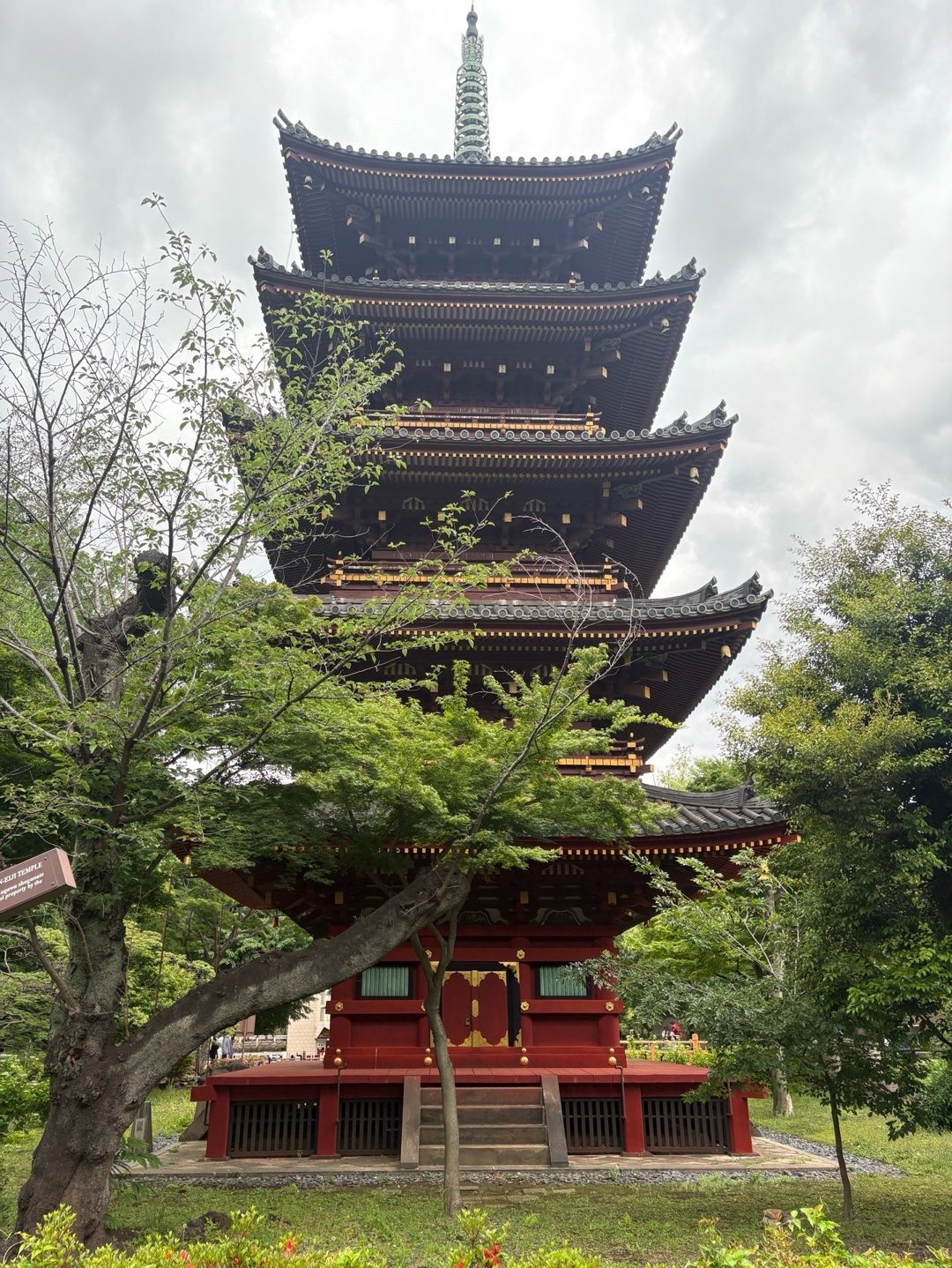上野東照宮