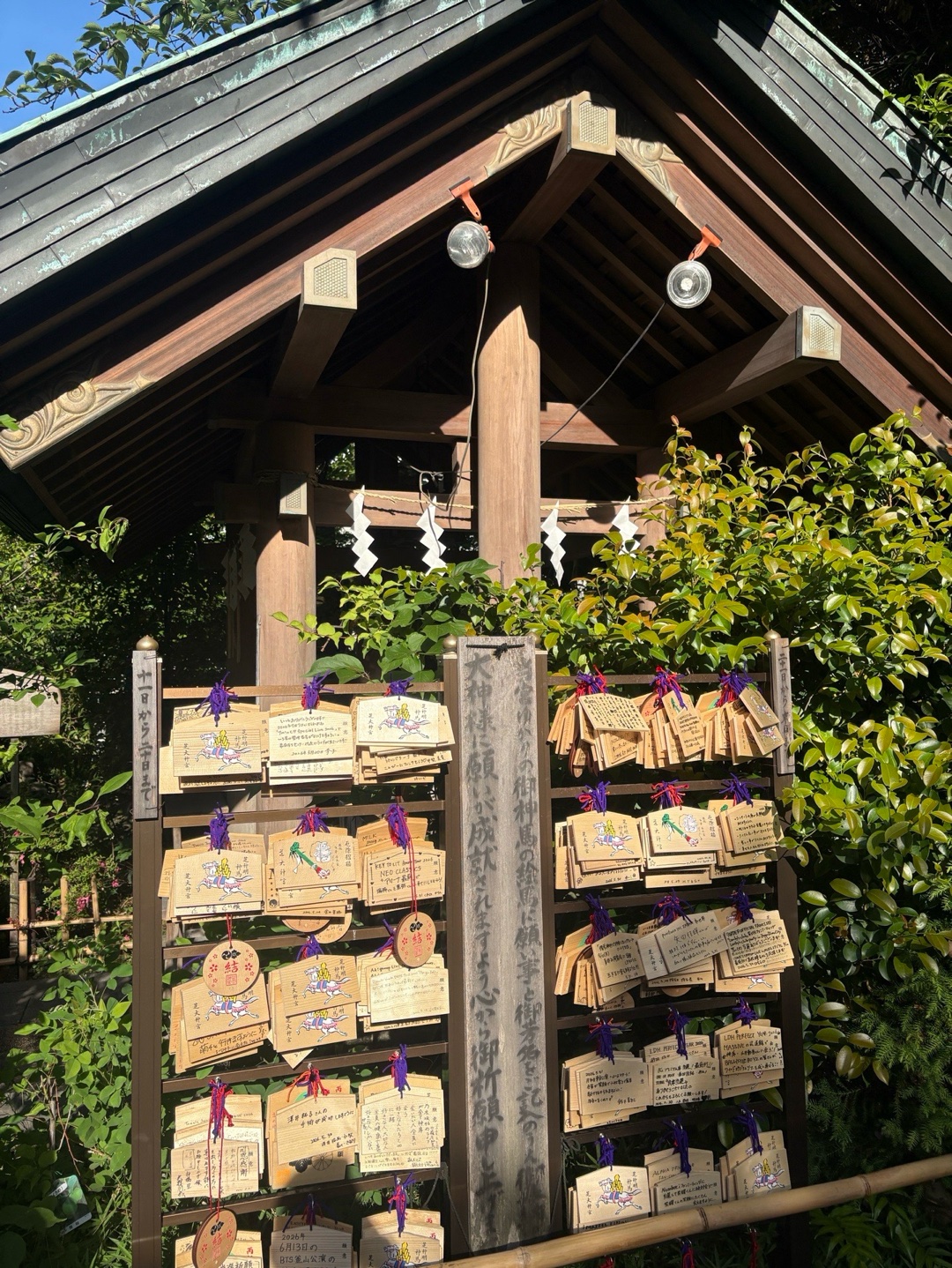 芝大神宮 5