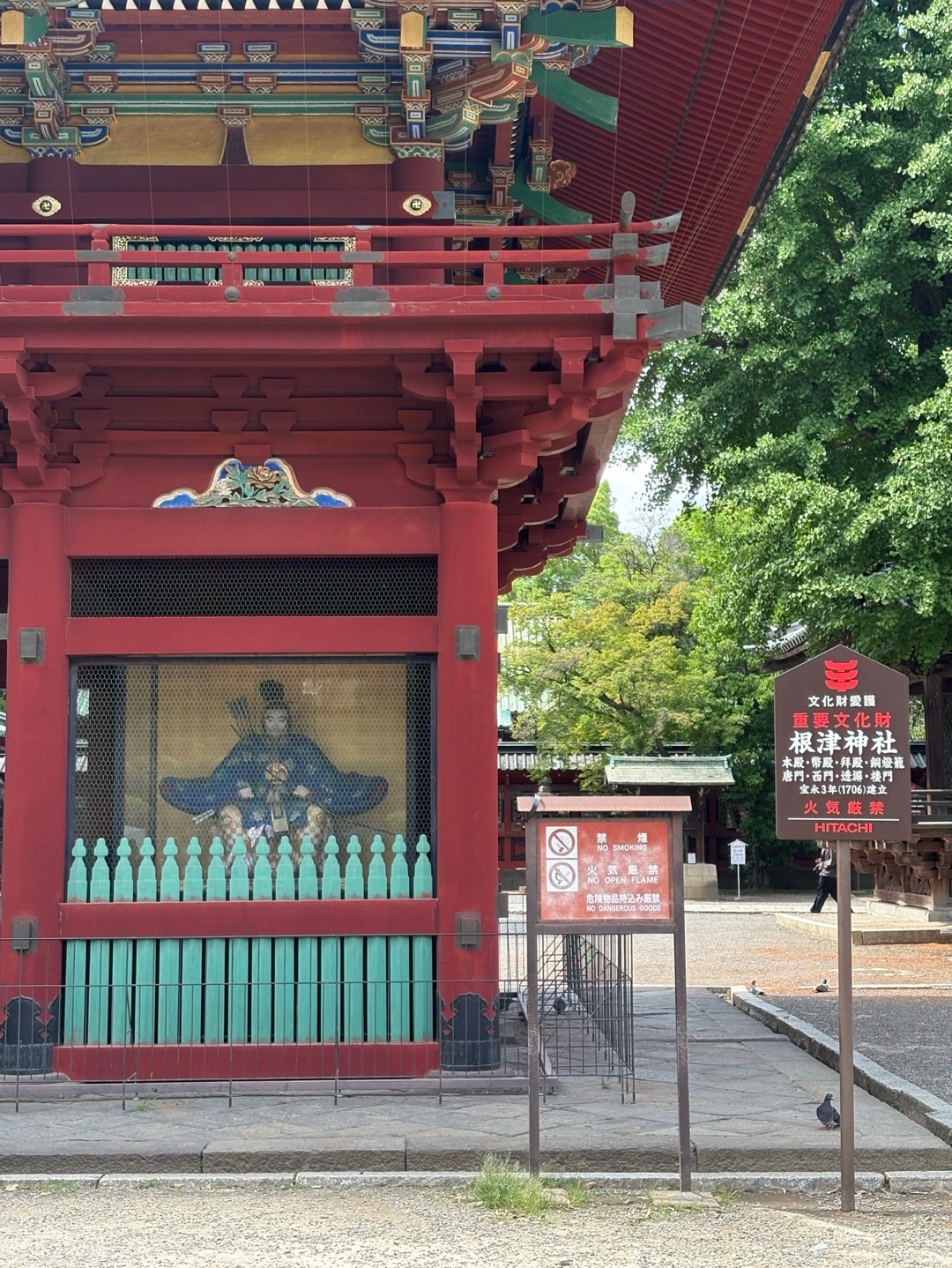 根津神社