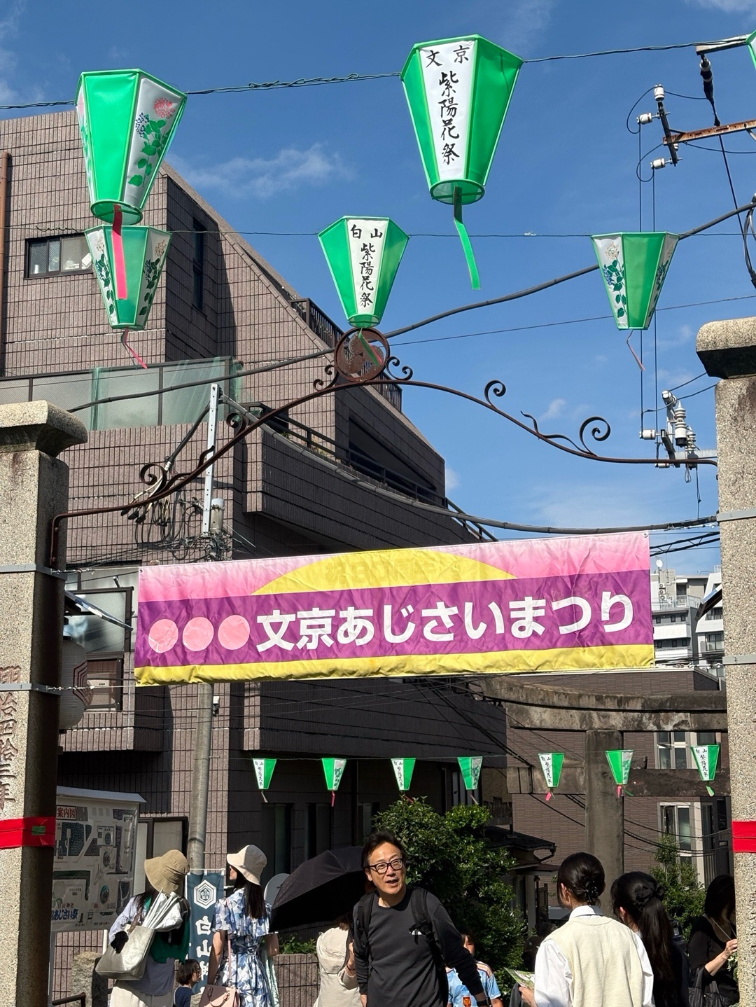 白山神社 5