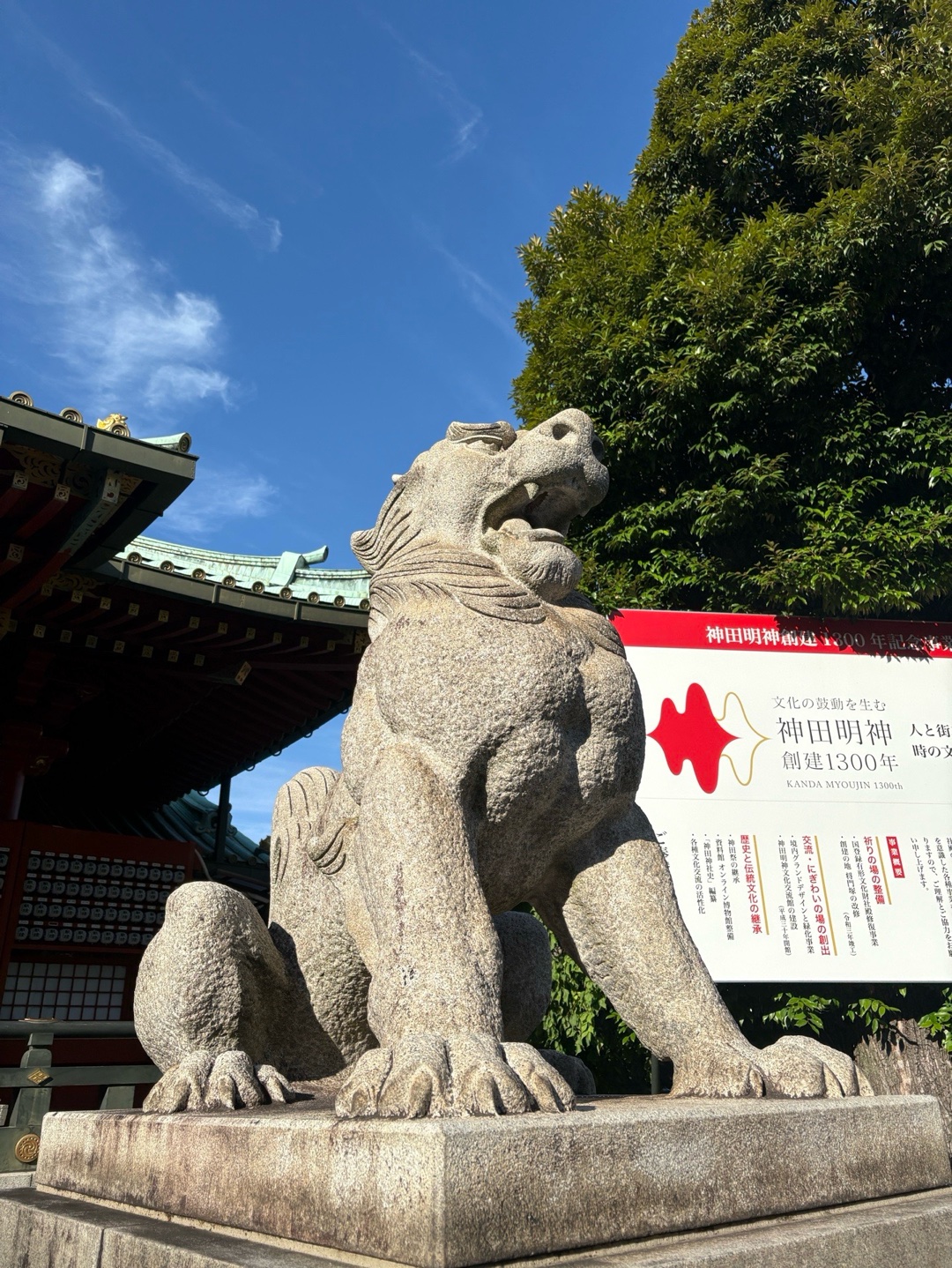神田神社（神田明神）