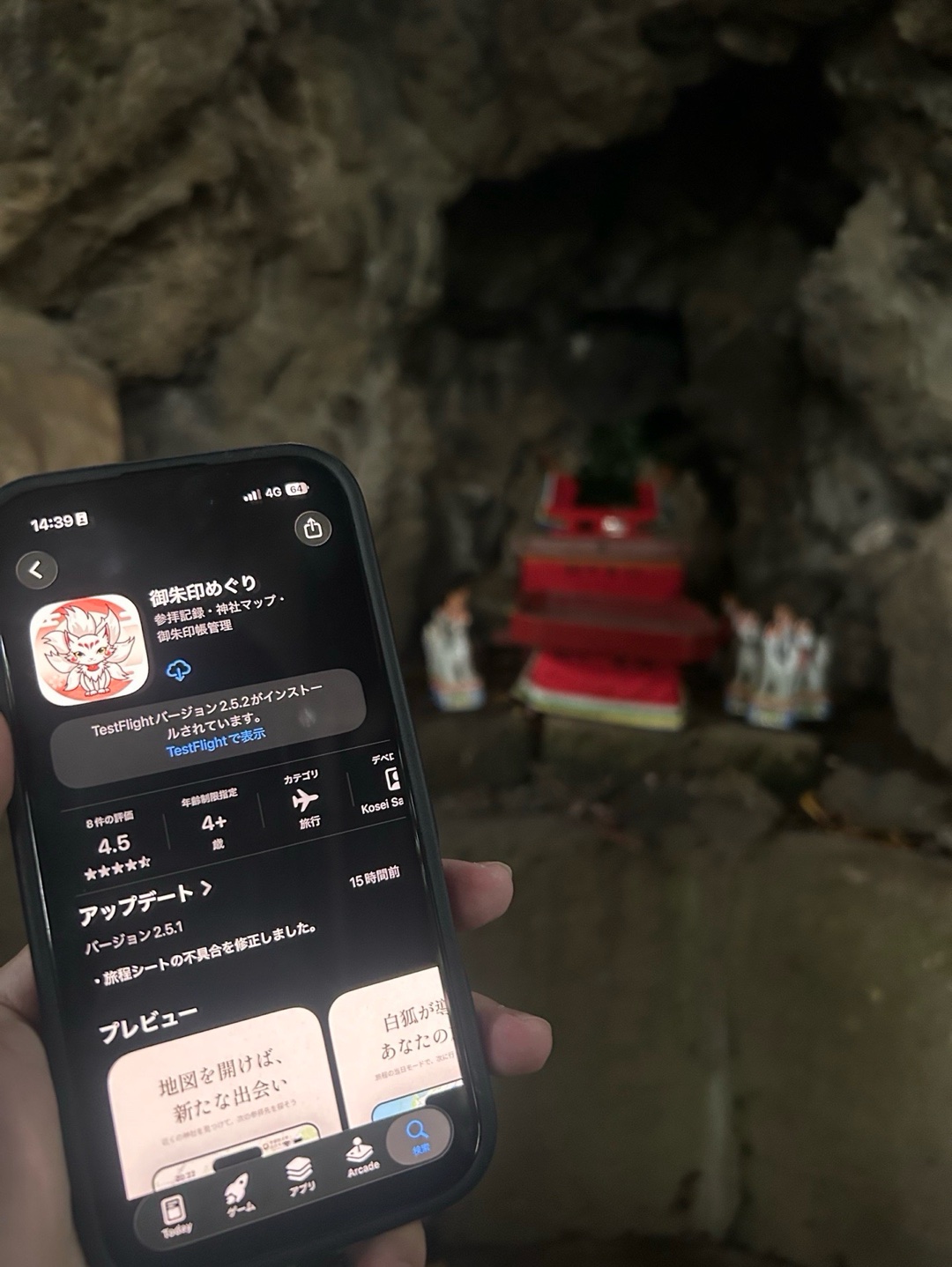 Oji Inari Jinja 1