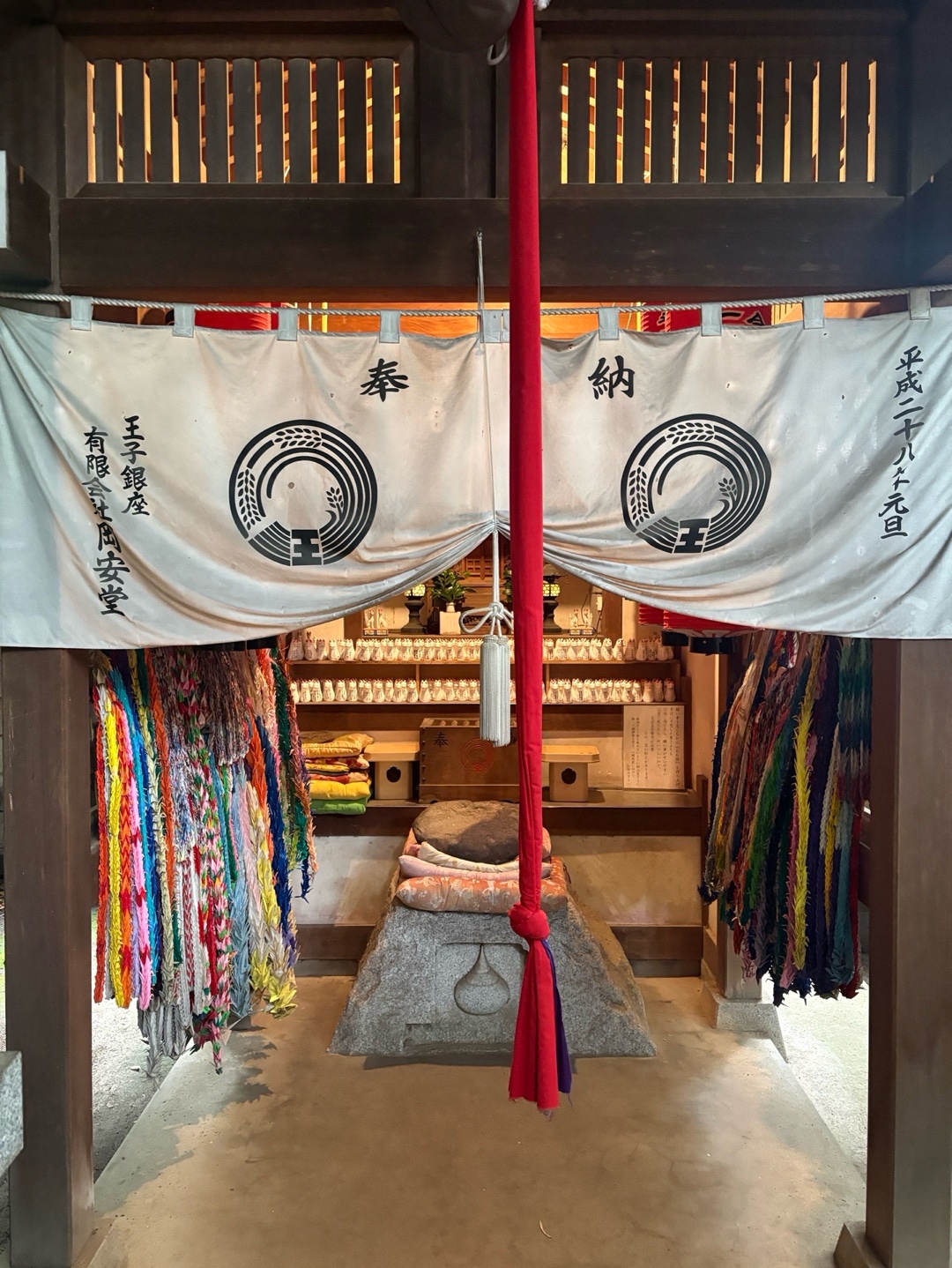 Oji Inari Jinja 3