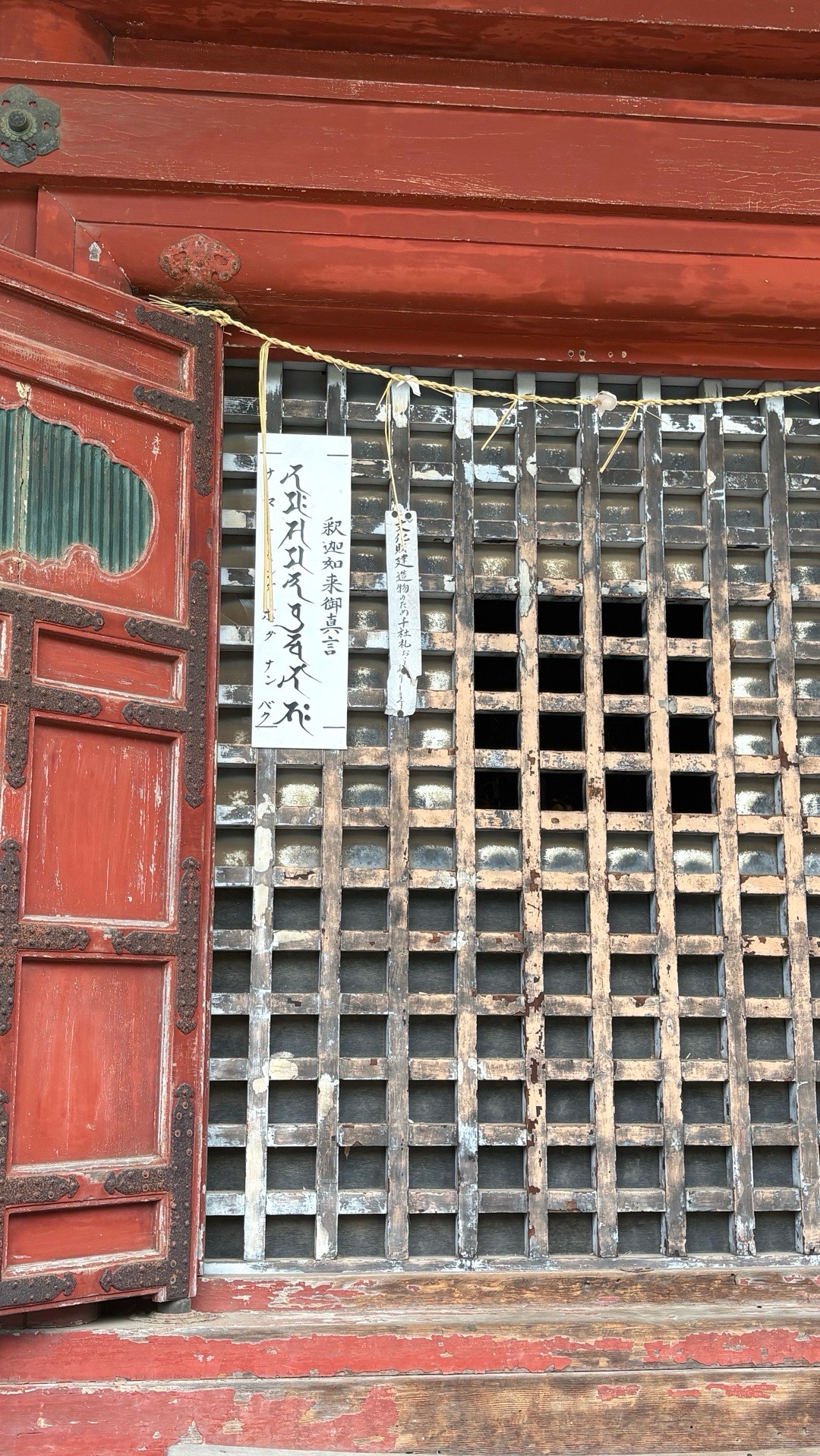 喜多院 6