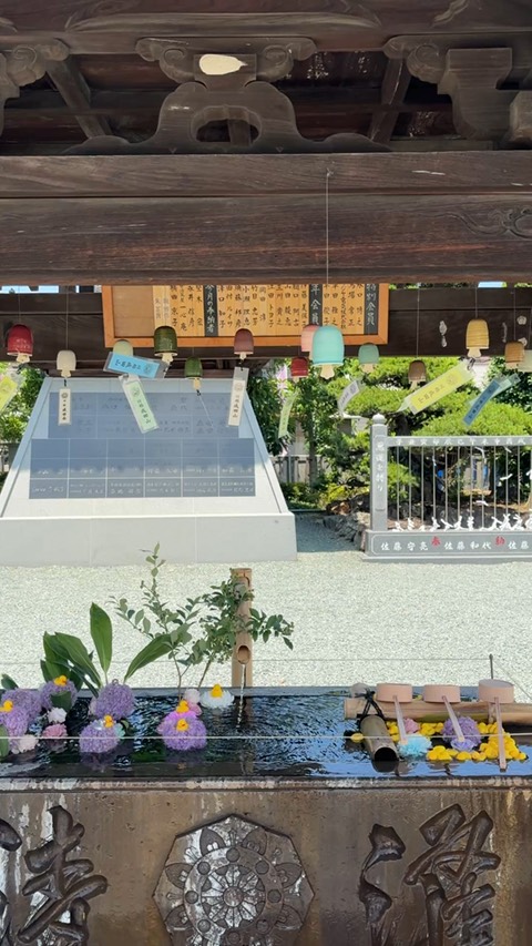 成田山川越別院 1