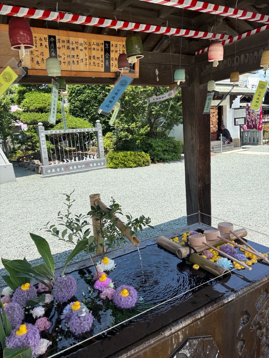 成田山川越別院 5