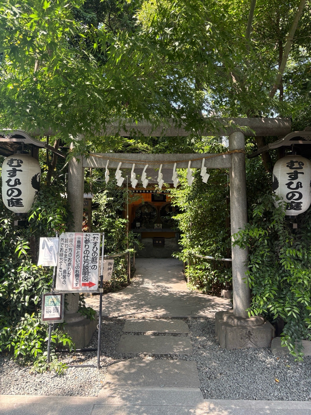 川越熊野神社 2