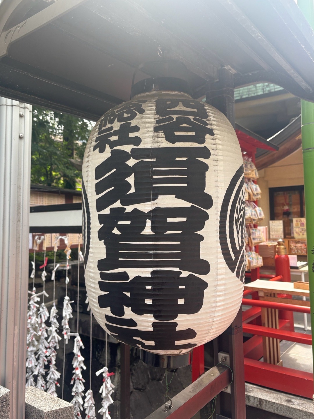 須賀神社 3