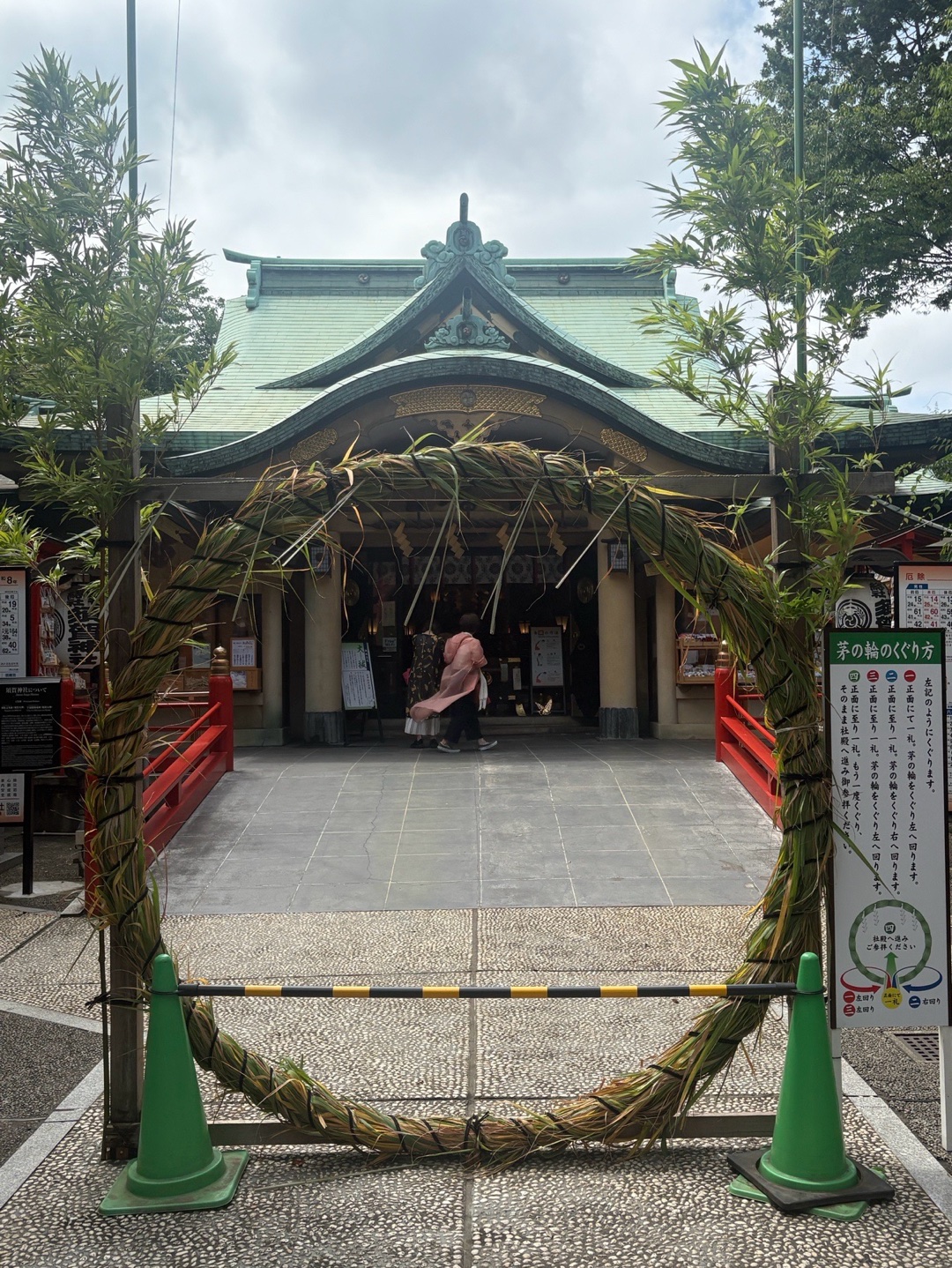 須賀神社 2