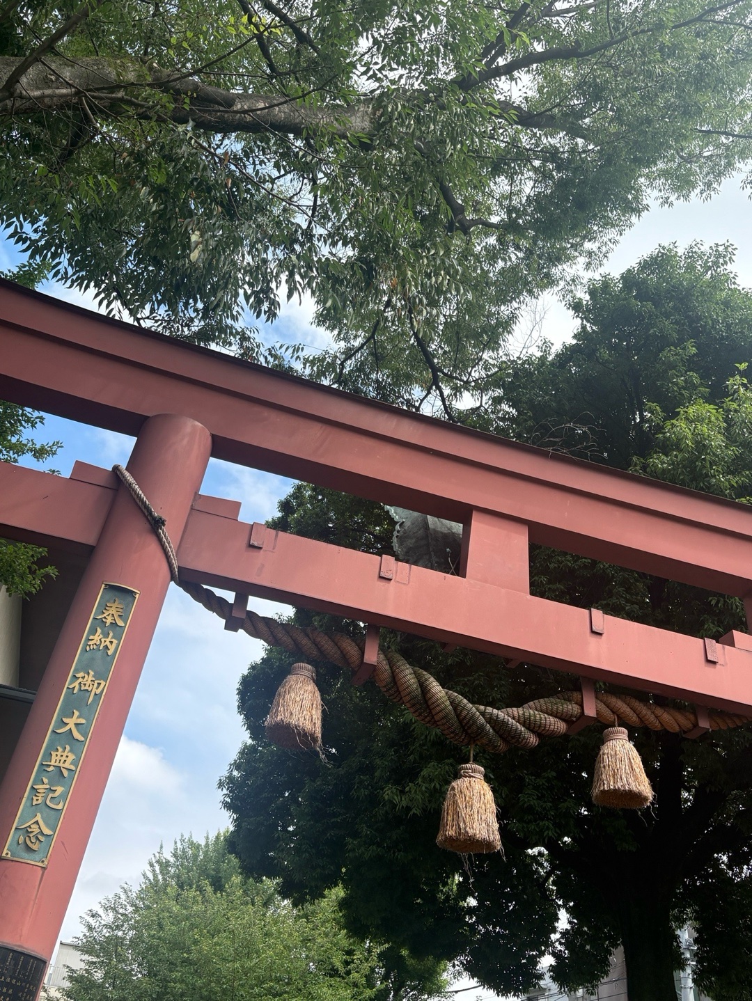 須賀神社 1