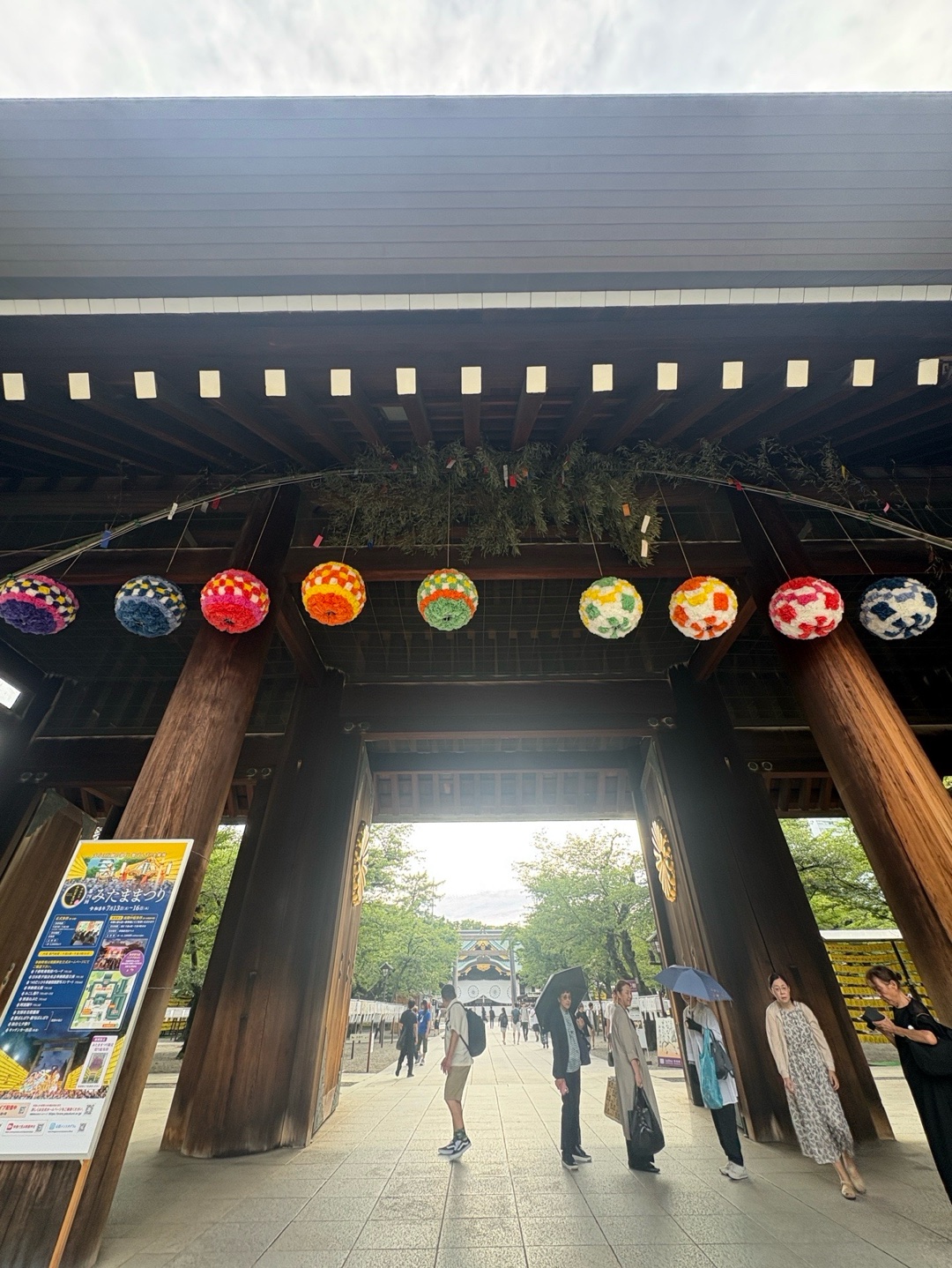 靖国神社 4