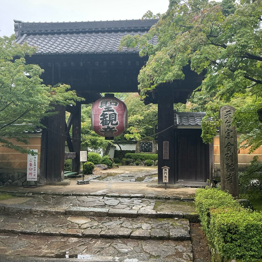 Kongorin-ji 1