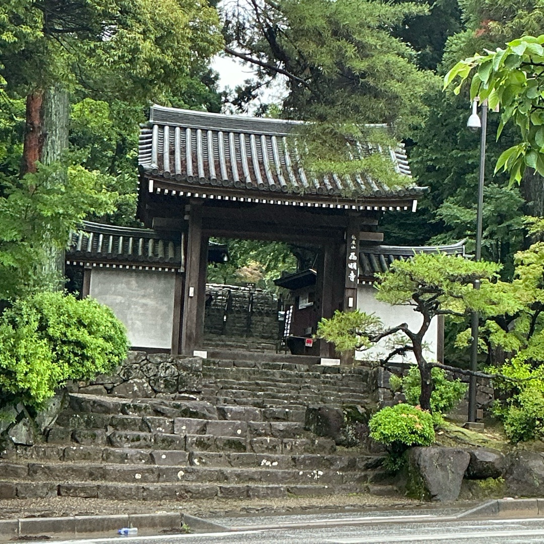 西明寺