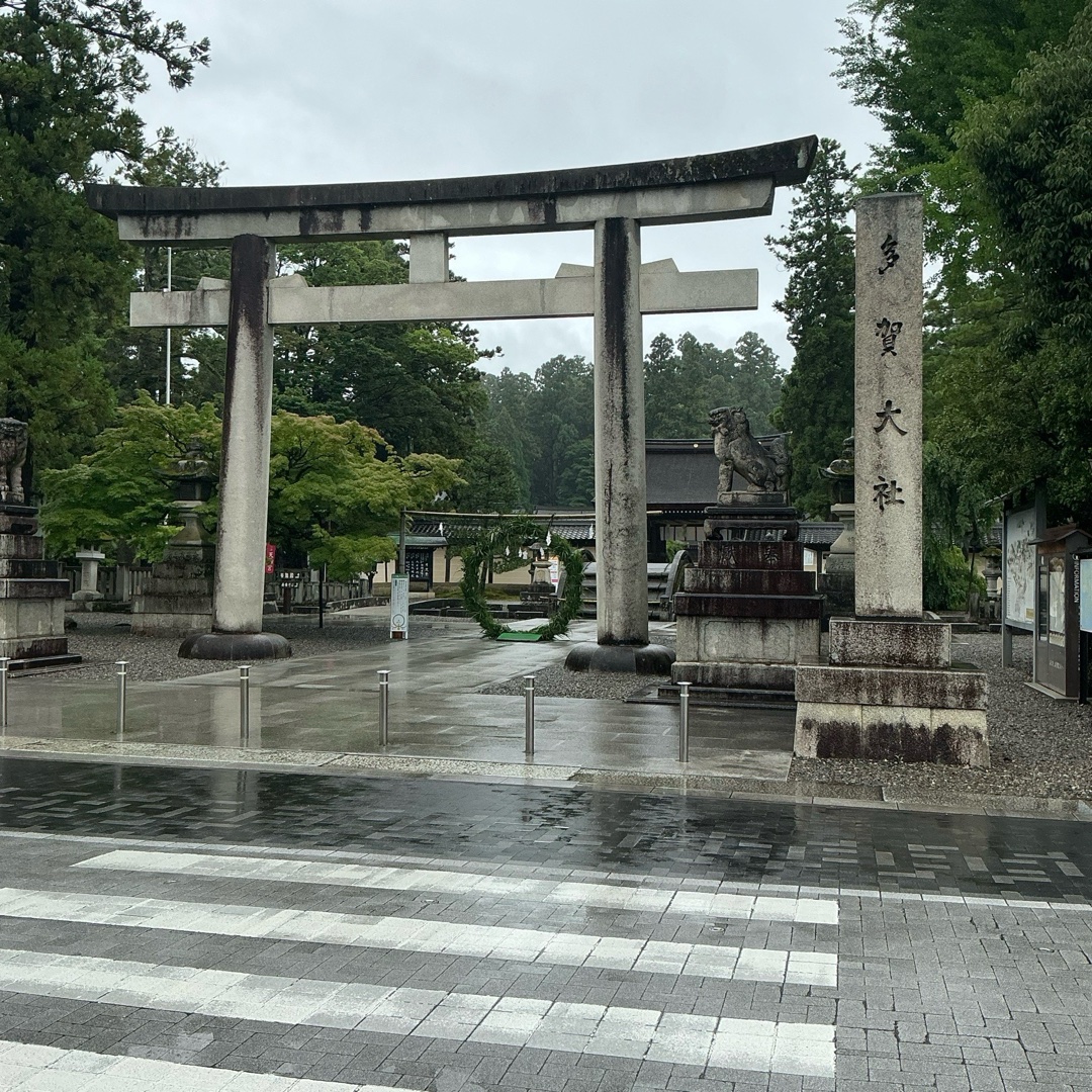 多賀大社 1