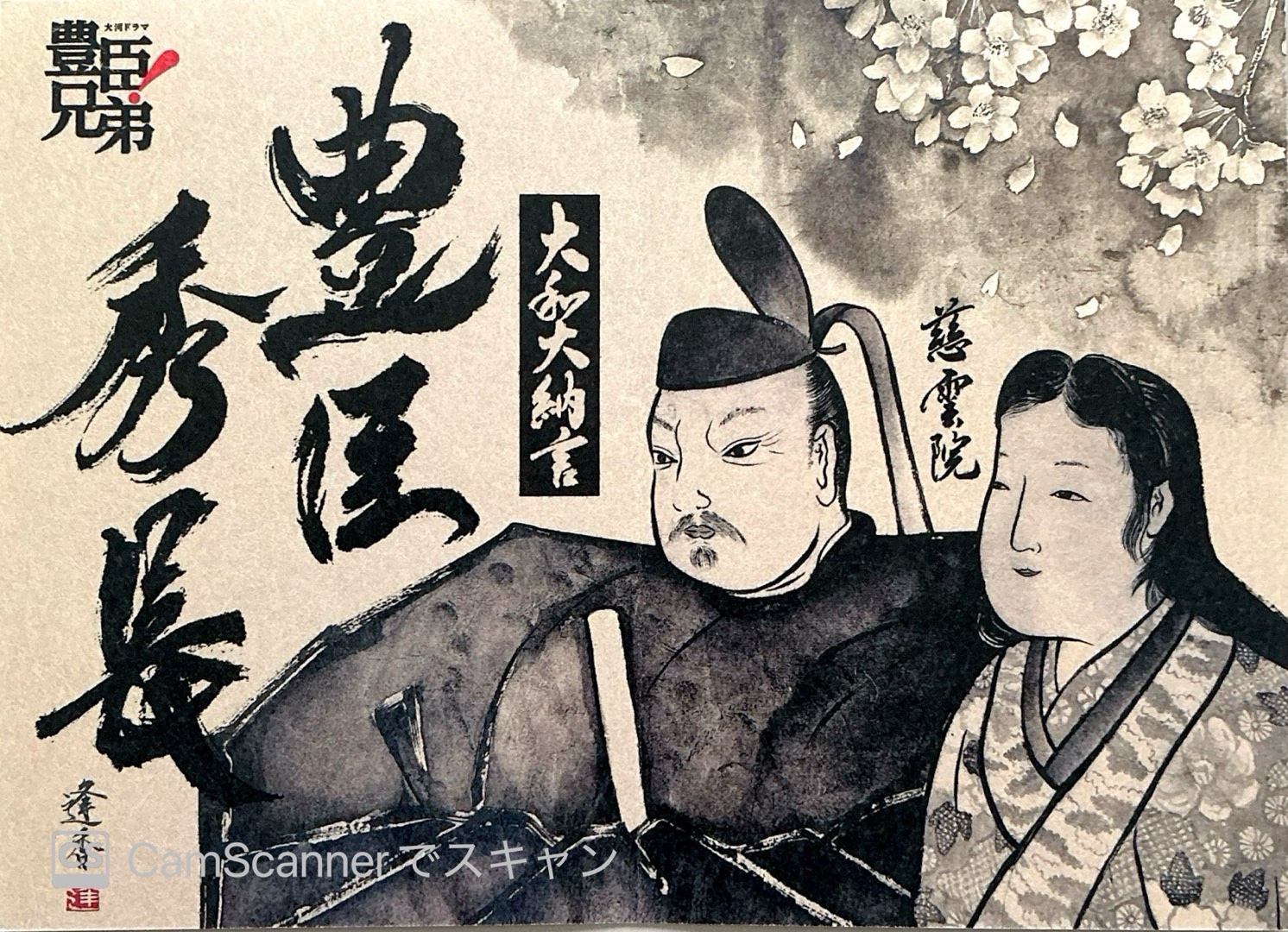 長谷寺 8