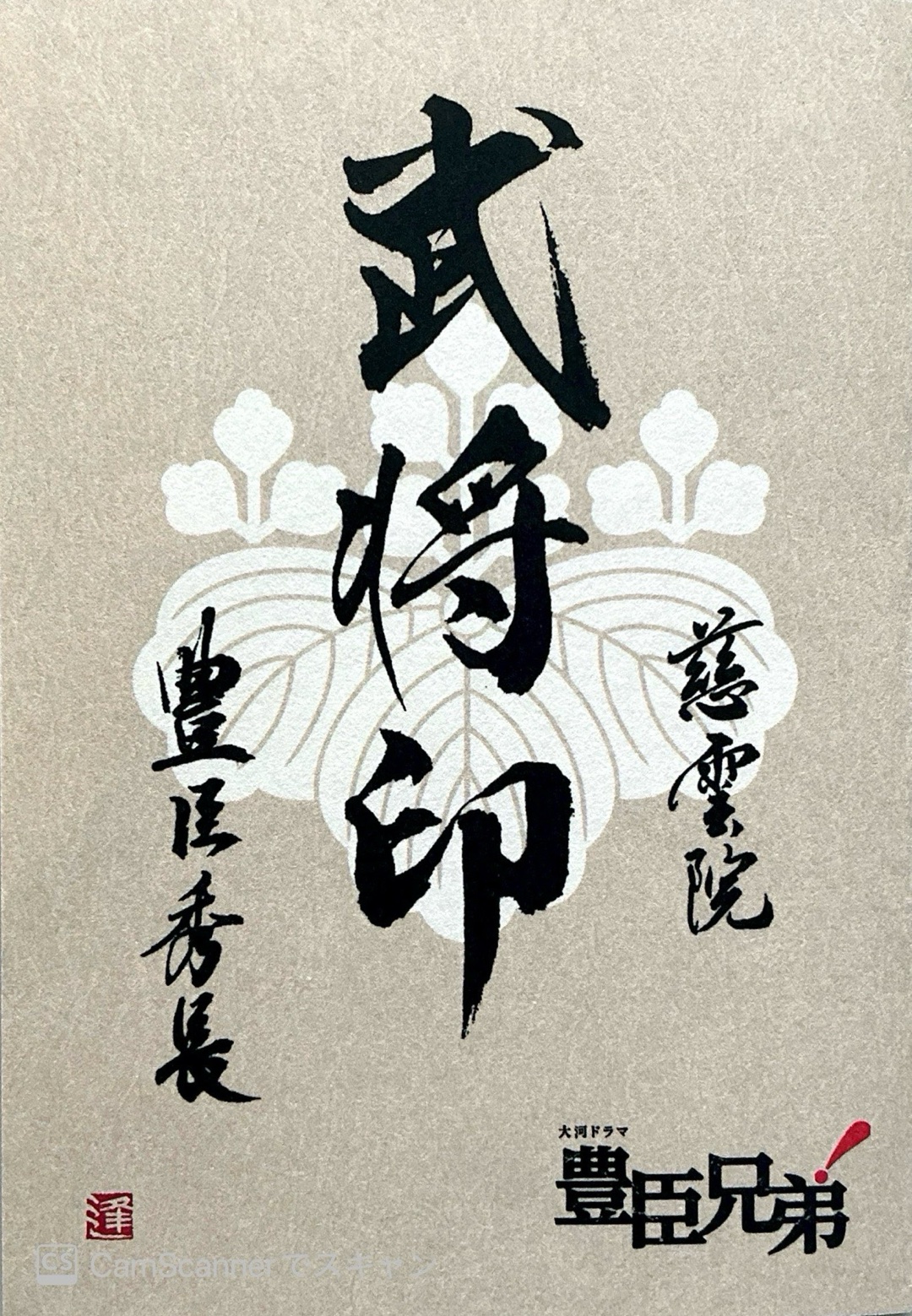 長谷寺 9