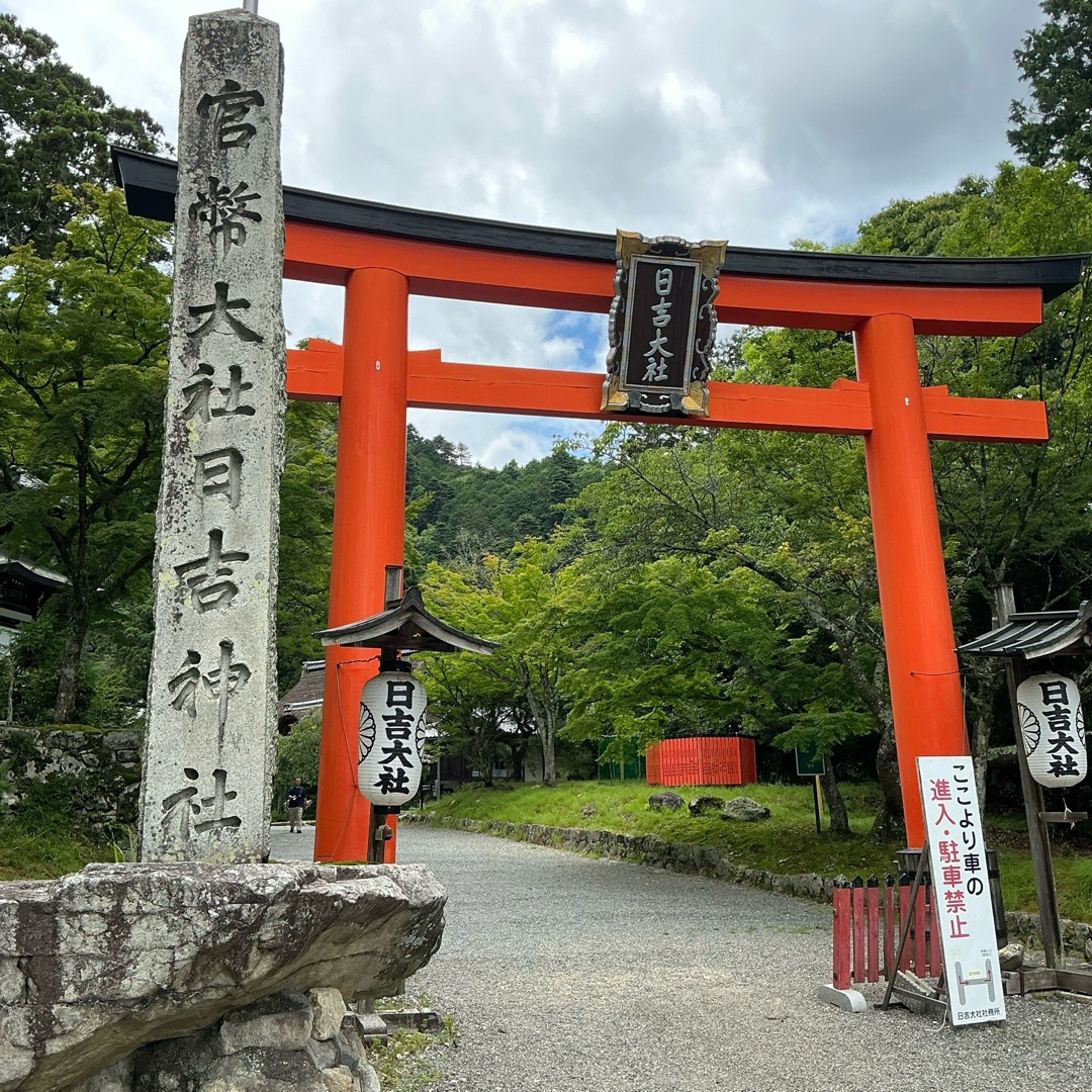 日吉大社 3
