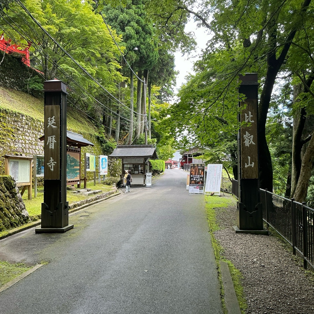 比叡山延暦寺 1