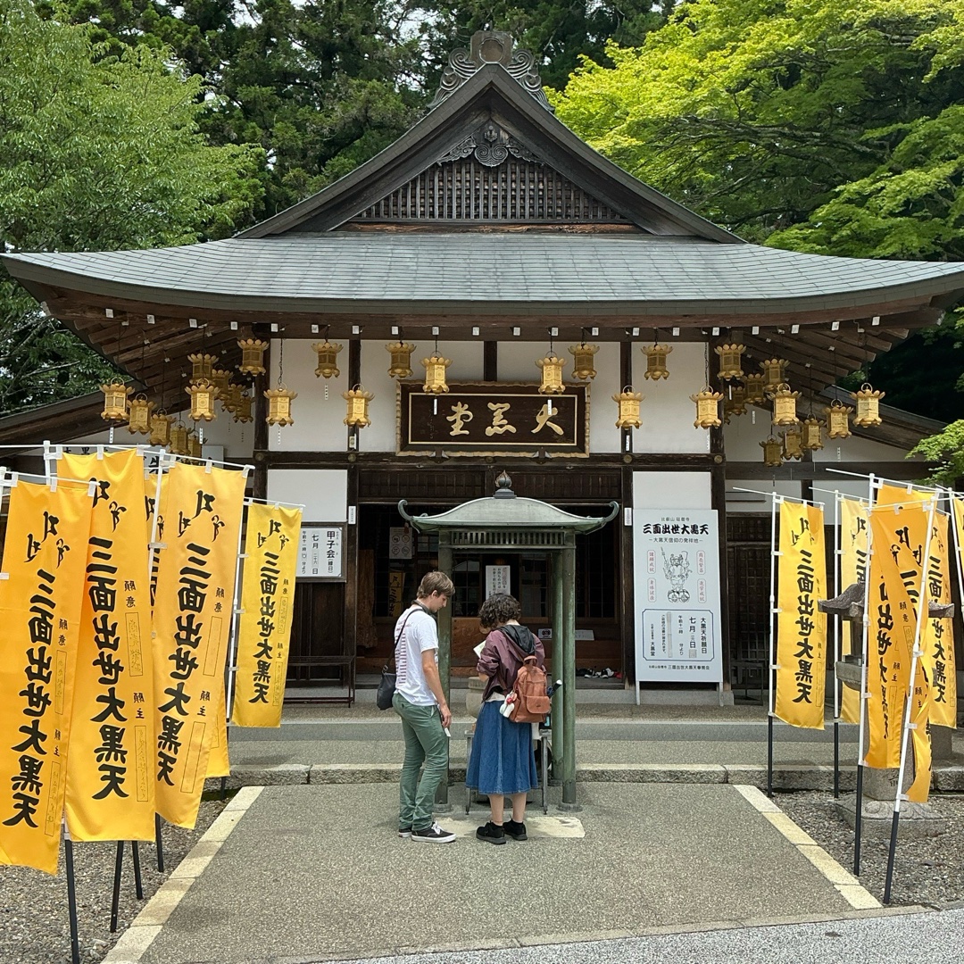 比叡山延暦寺 大黒堂