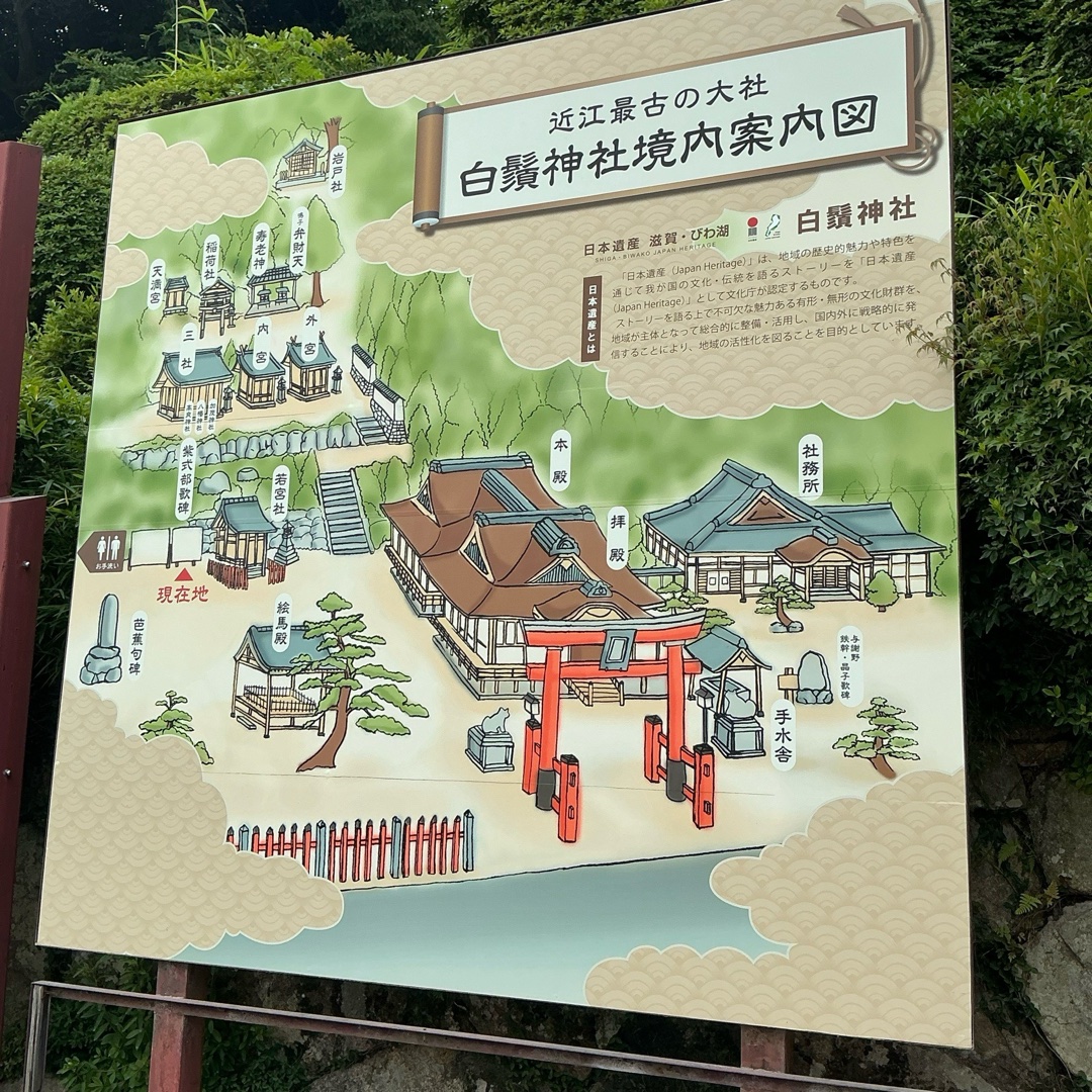 Shirahige Jinja 5