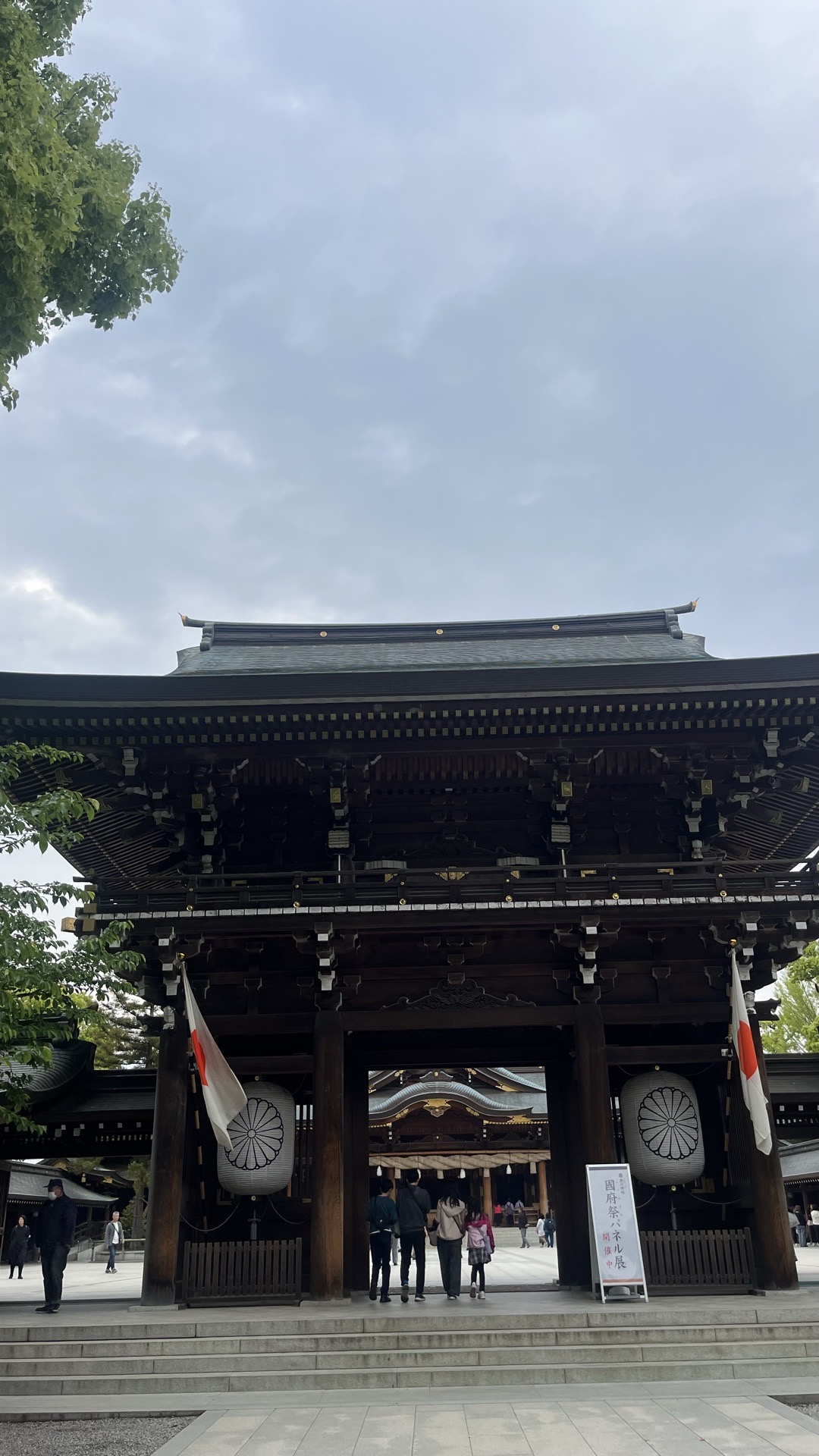 寒川神社 9