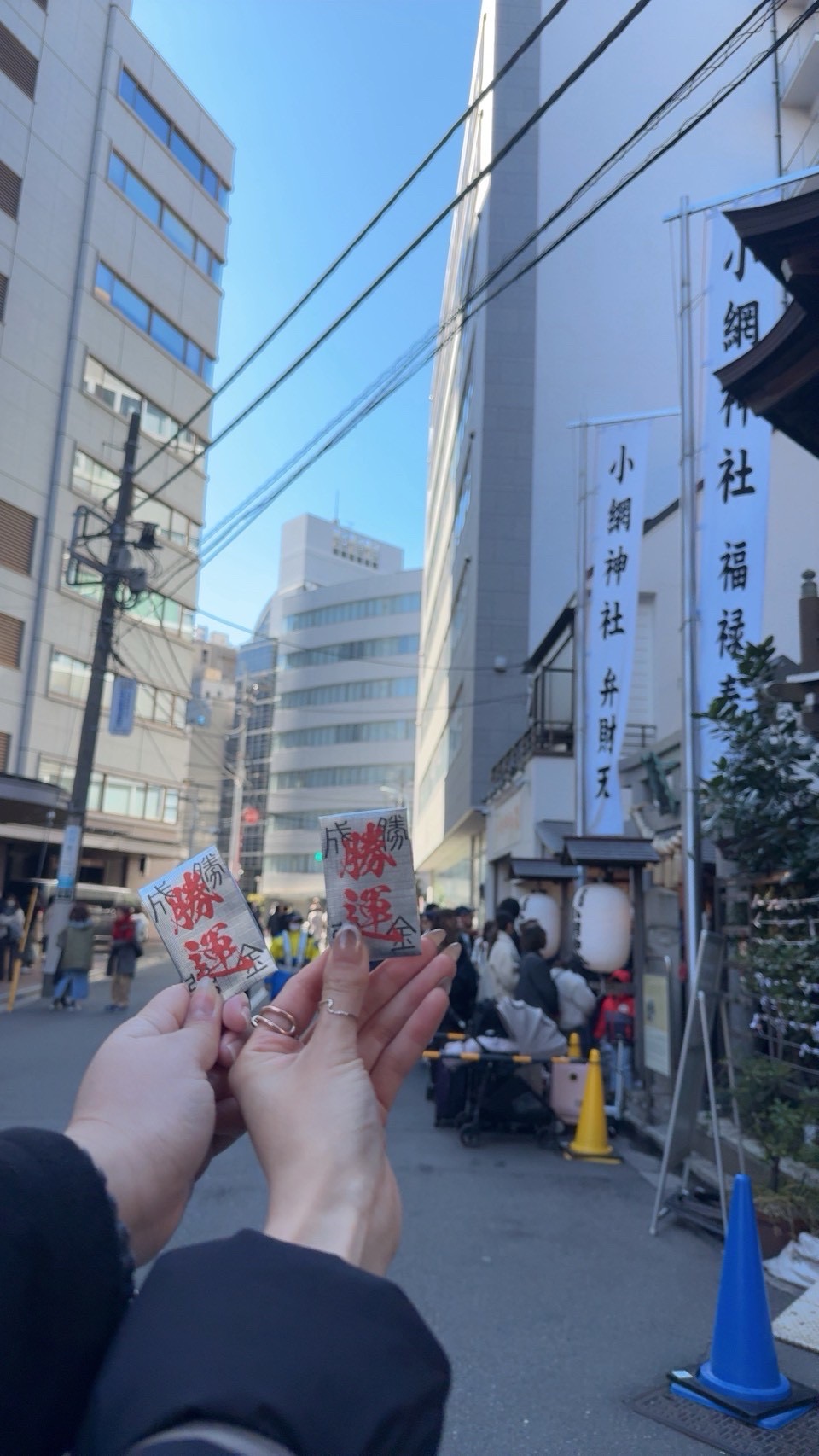 小網神社