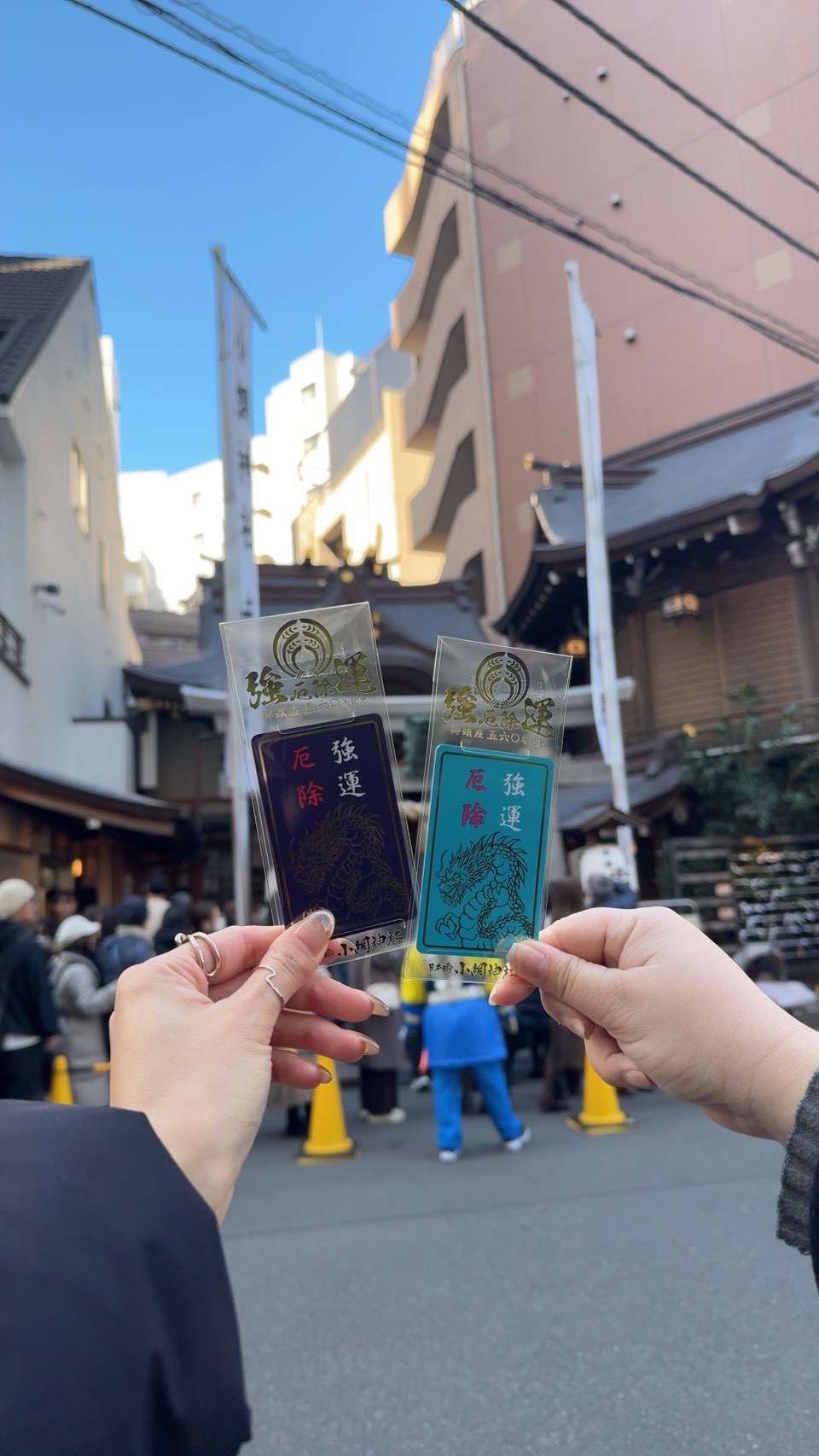 Koami Jinja