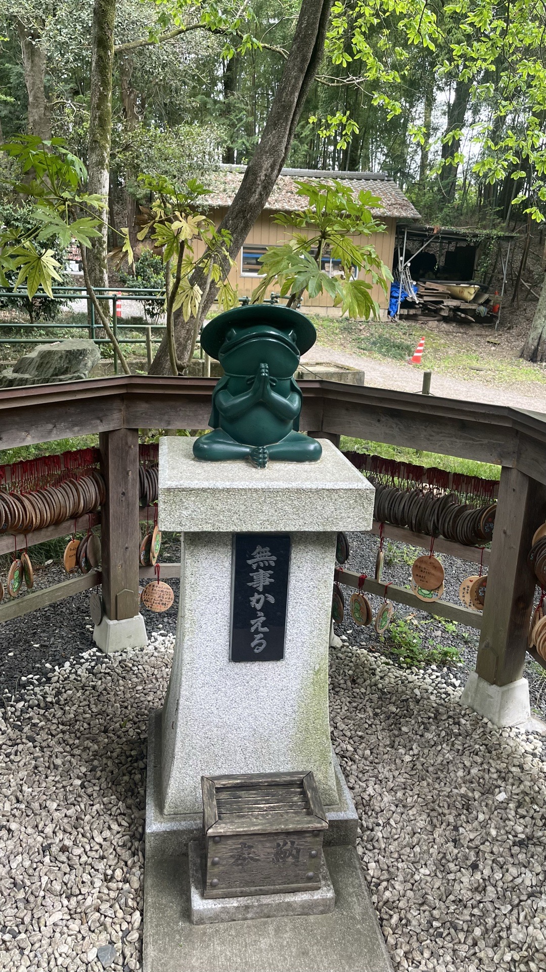 間々田八幡宮