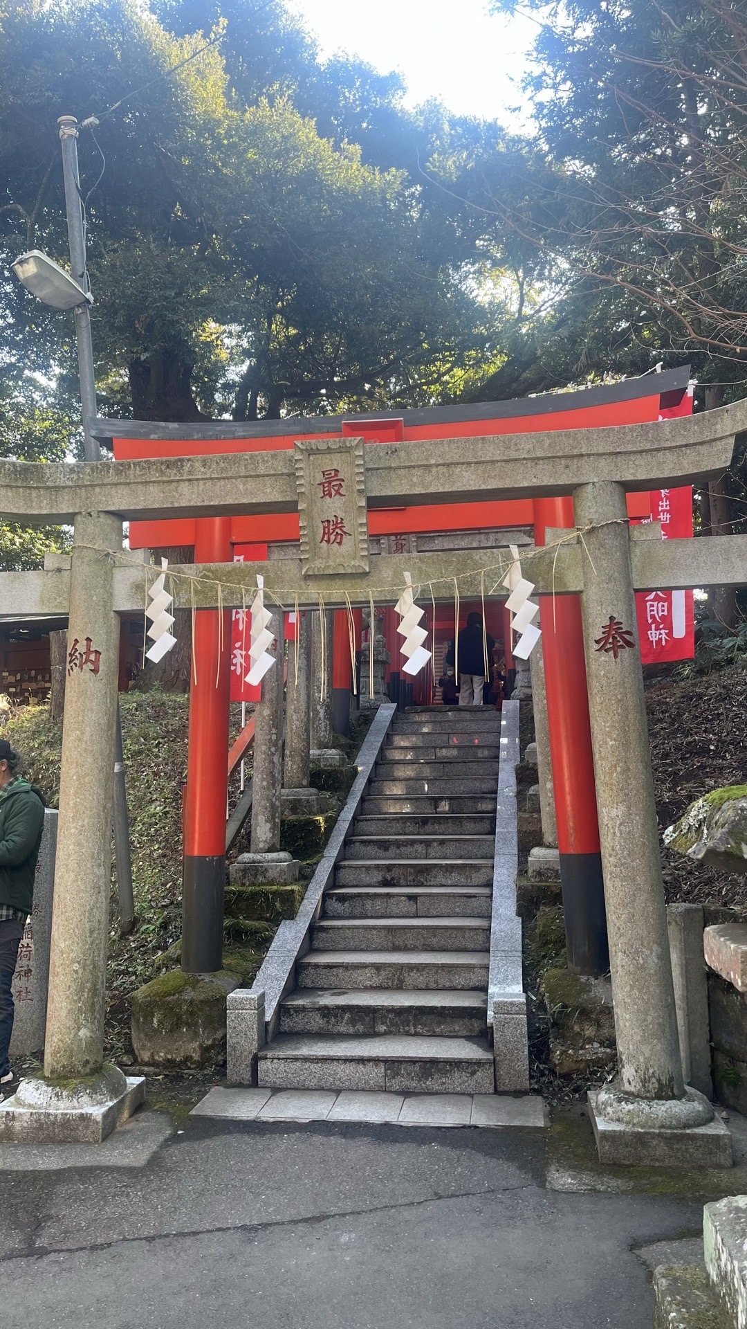 勝馬神社