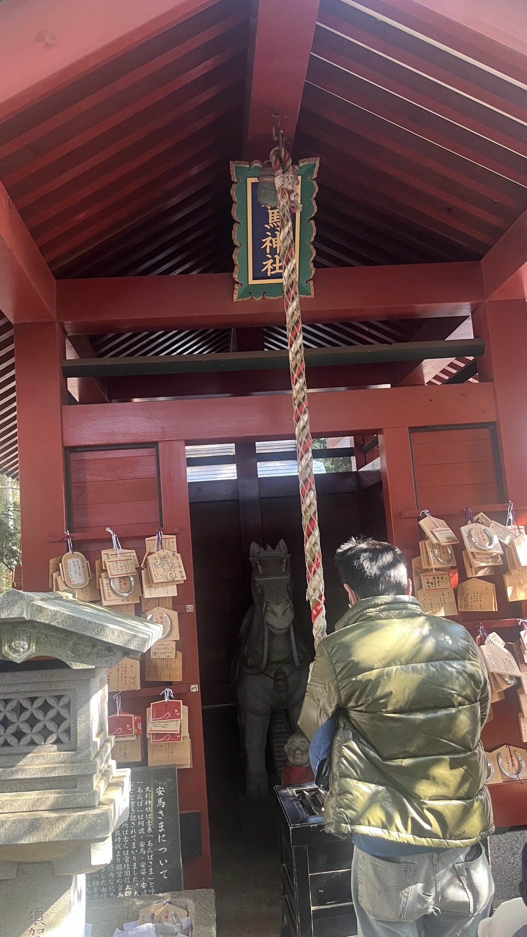 勝馬神社 4