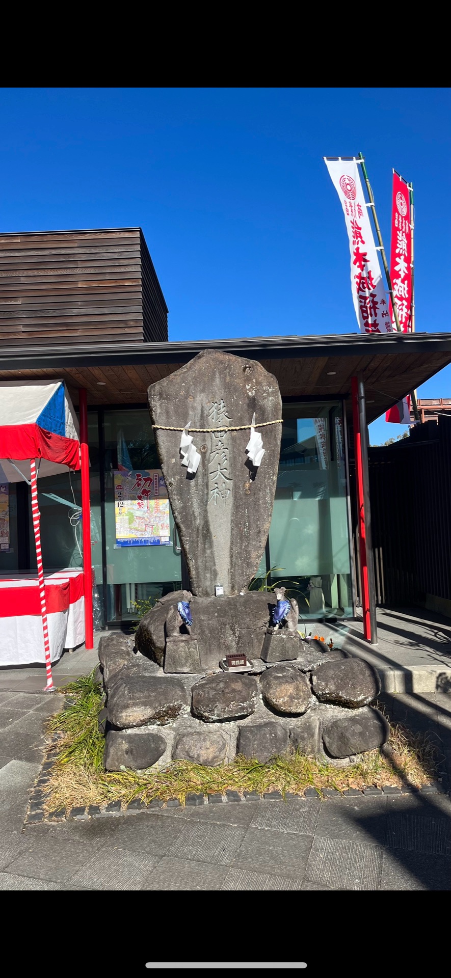 熊本城稲荷神社 3