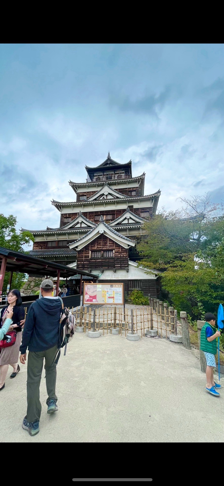 広島県護国神社