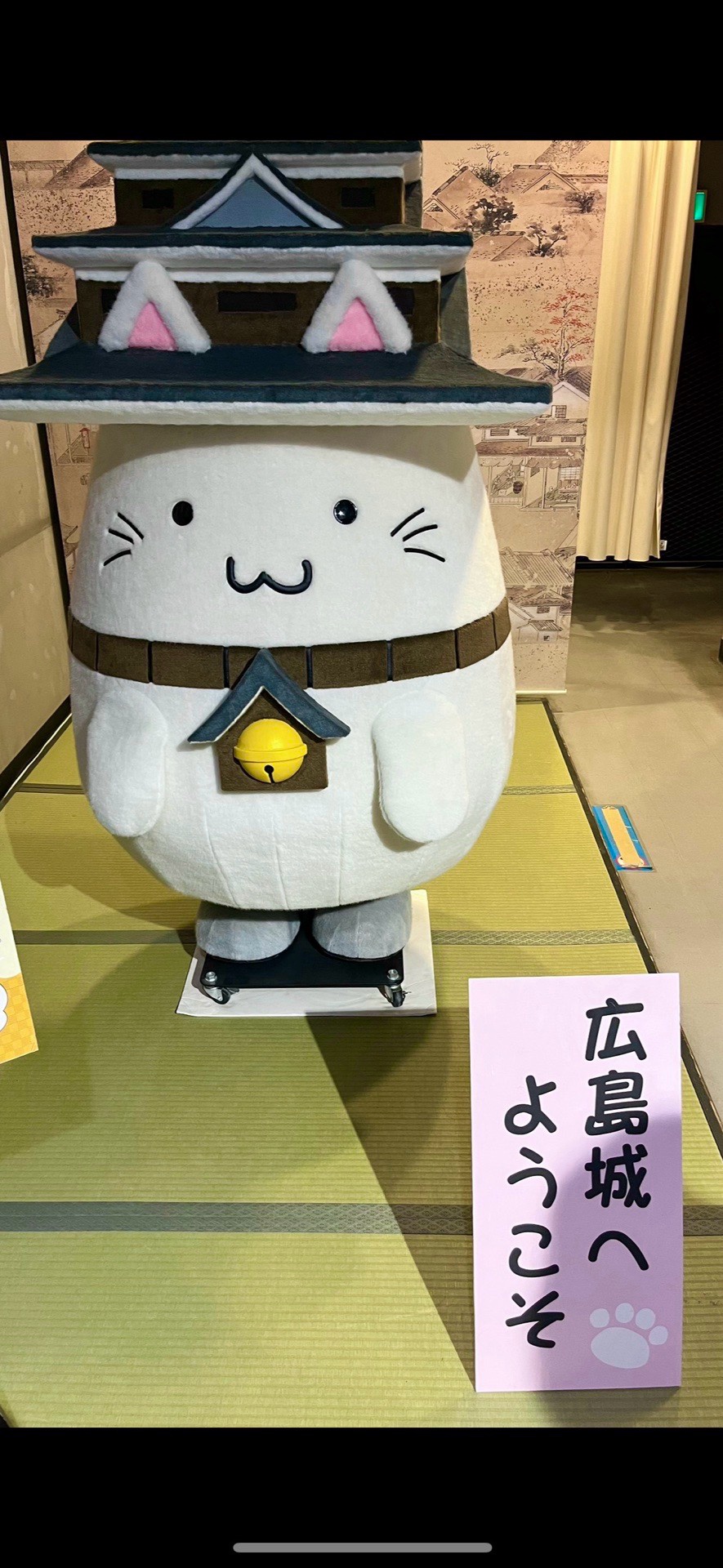 Hiroshima Prefecture Gokoku Jinja 3