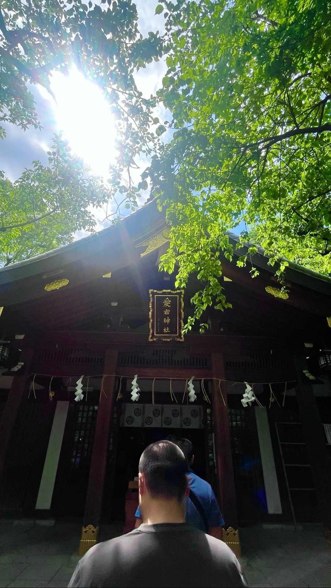 愛宕神社